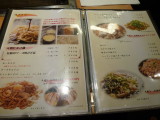 img0050.jpg