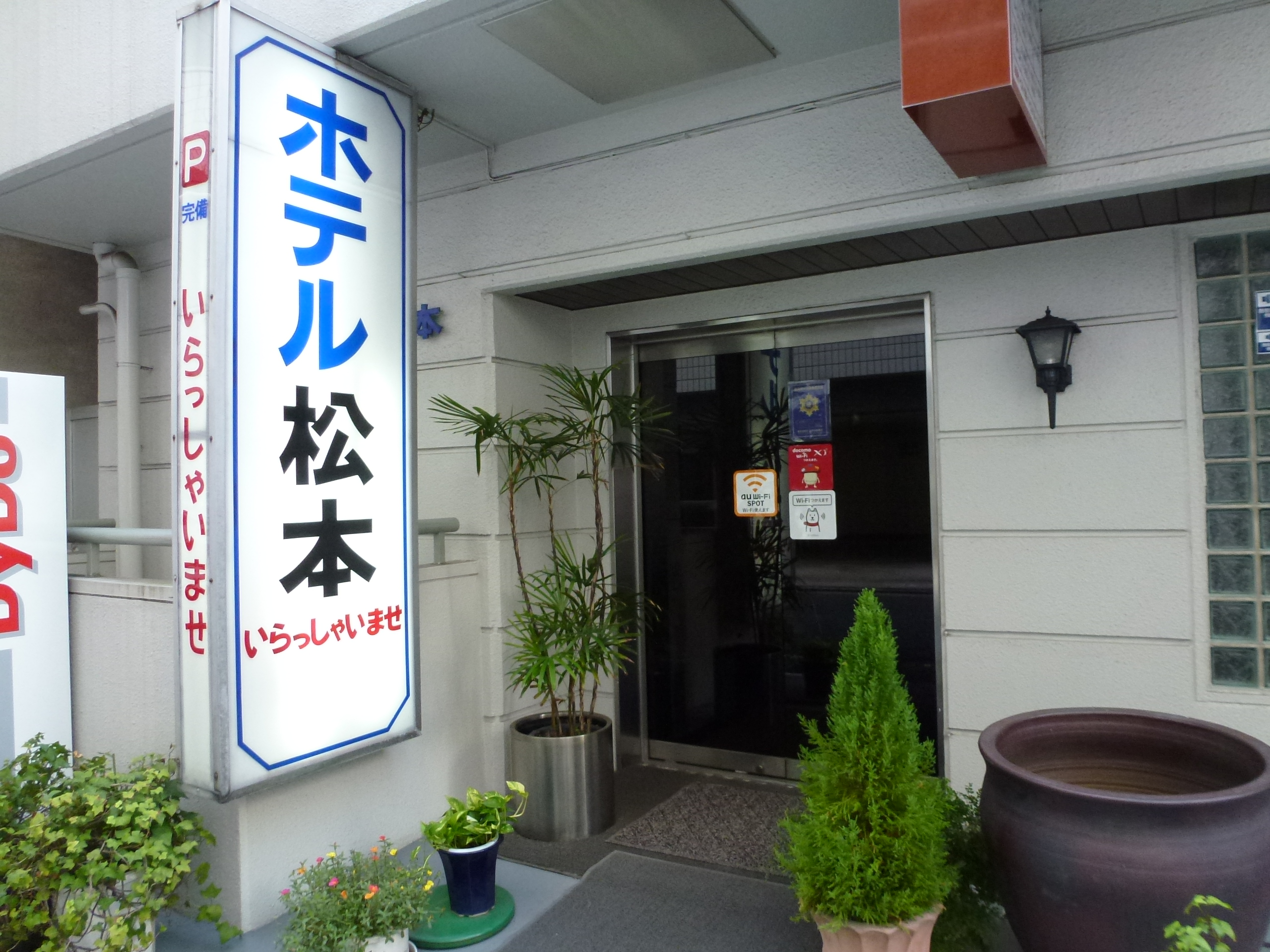 P1060571.JPG