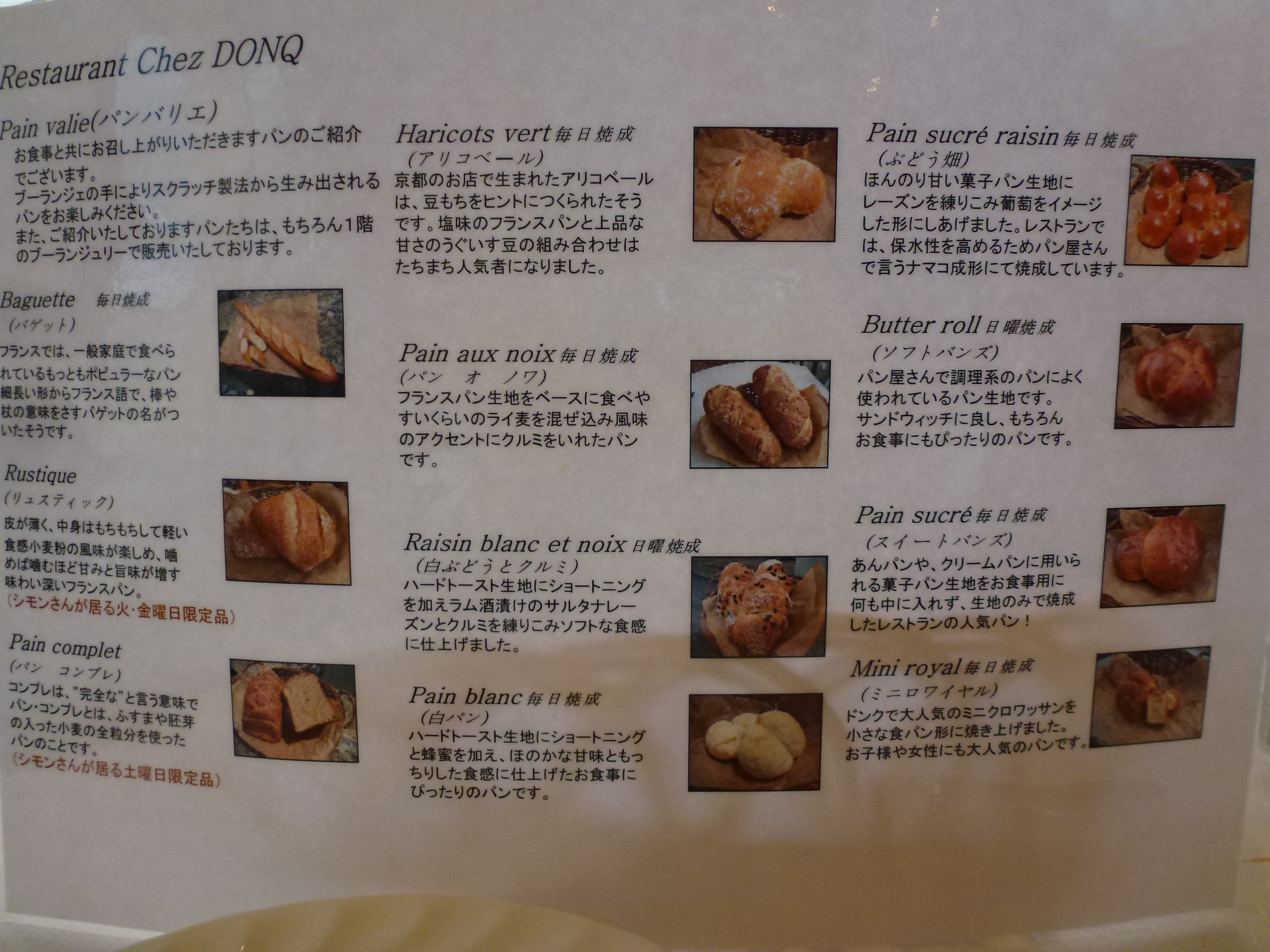P1060590.JPG