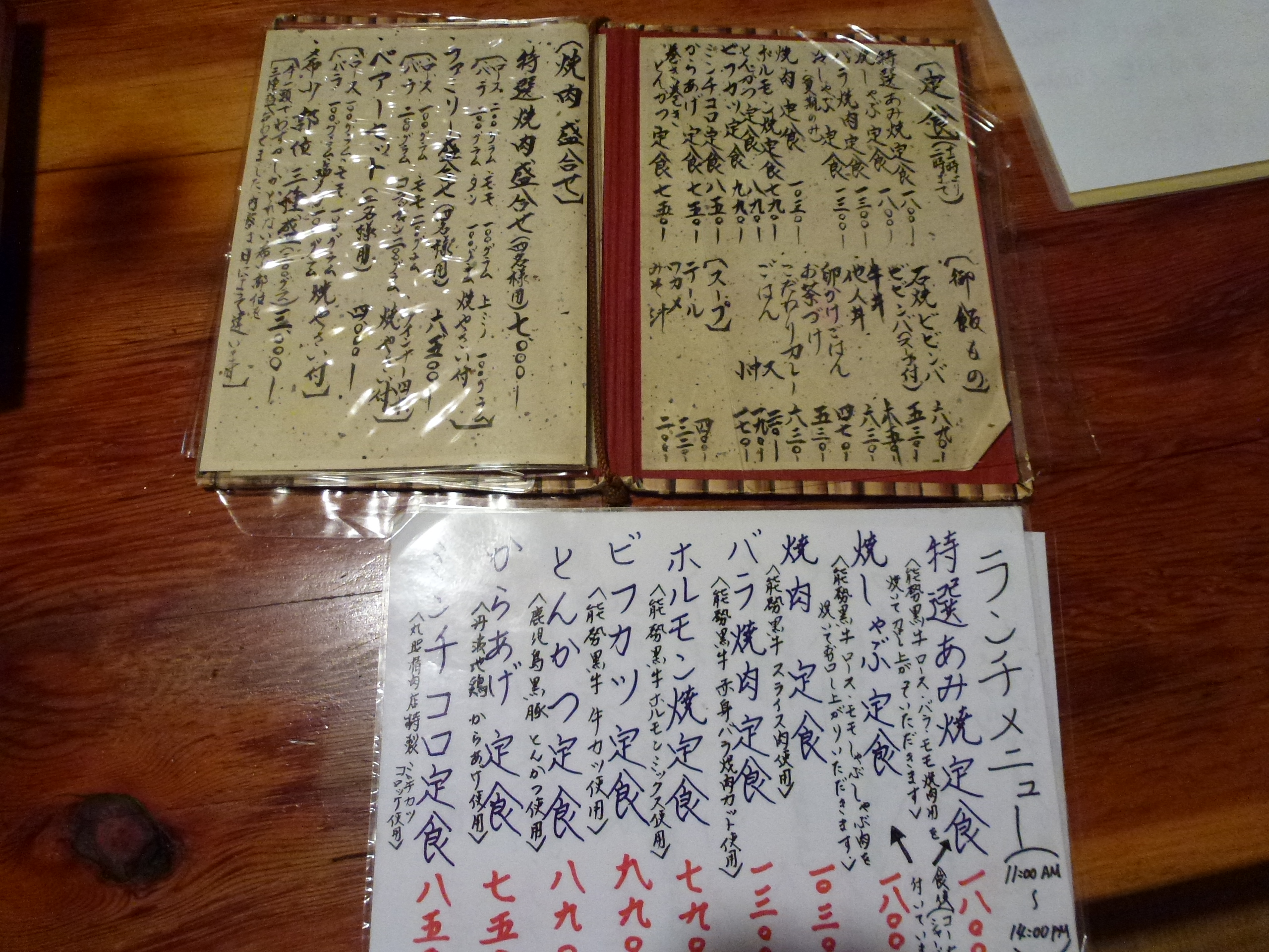 P1060596.JPG