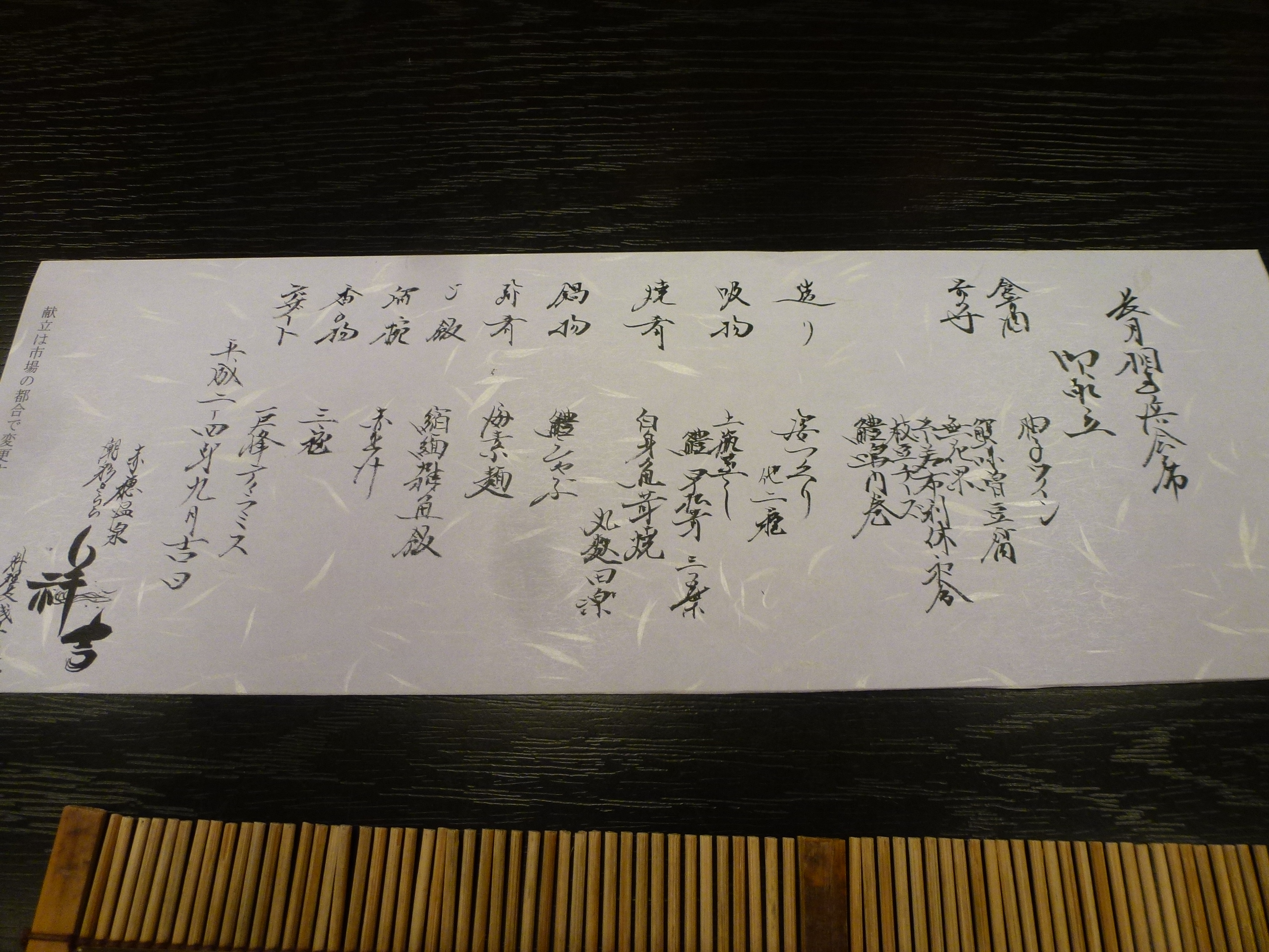 P1060734.JPG