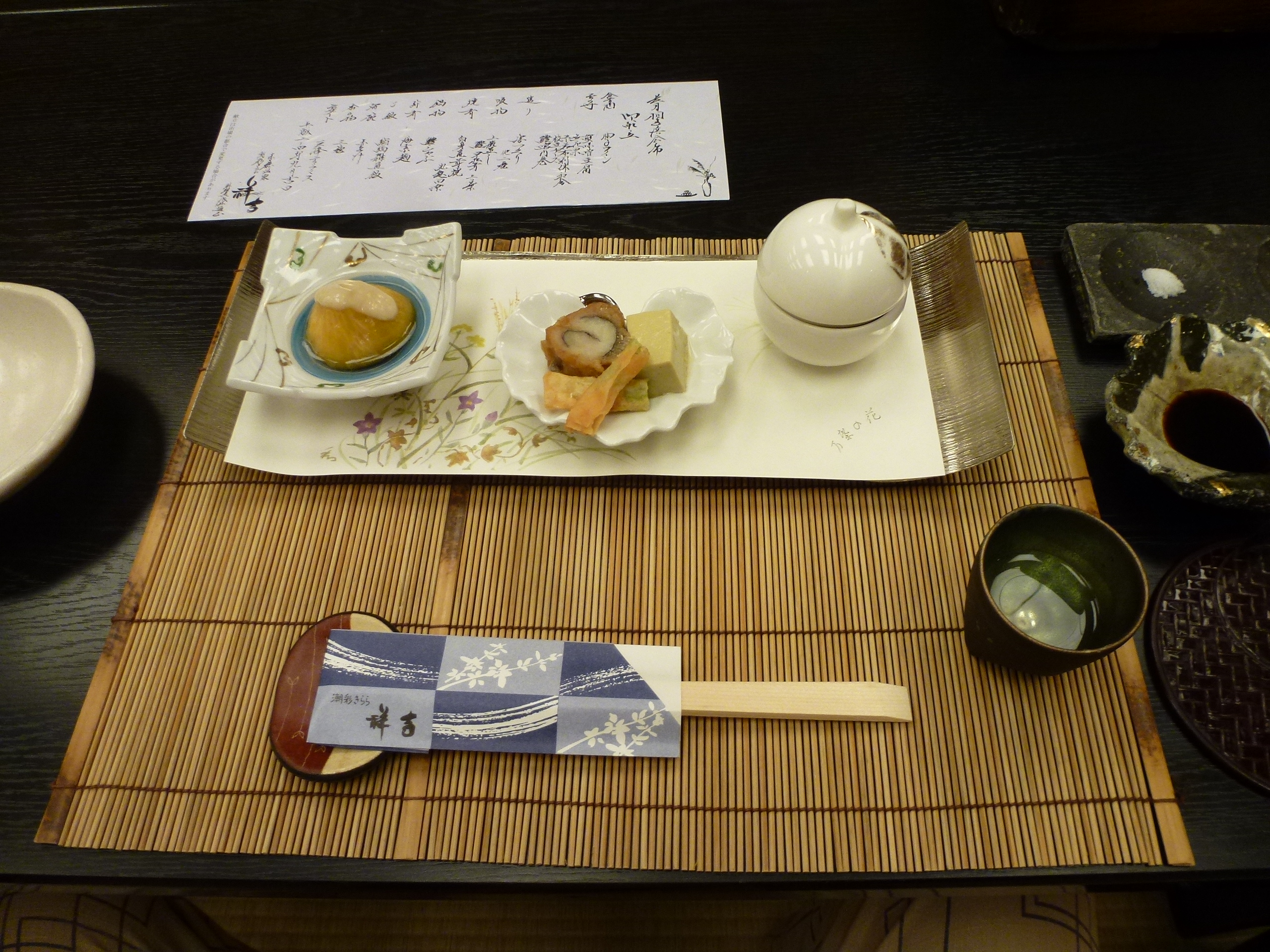 P1060742.JPG