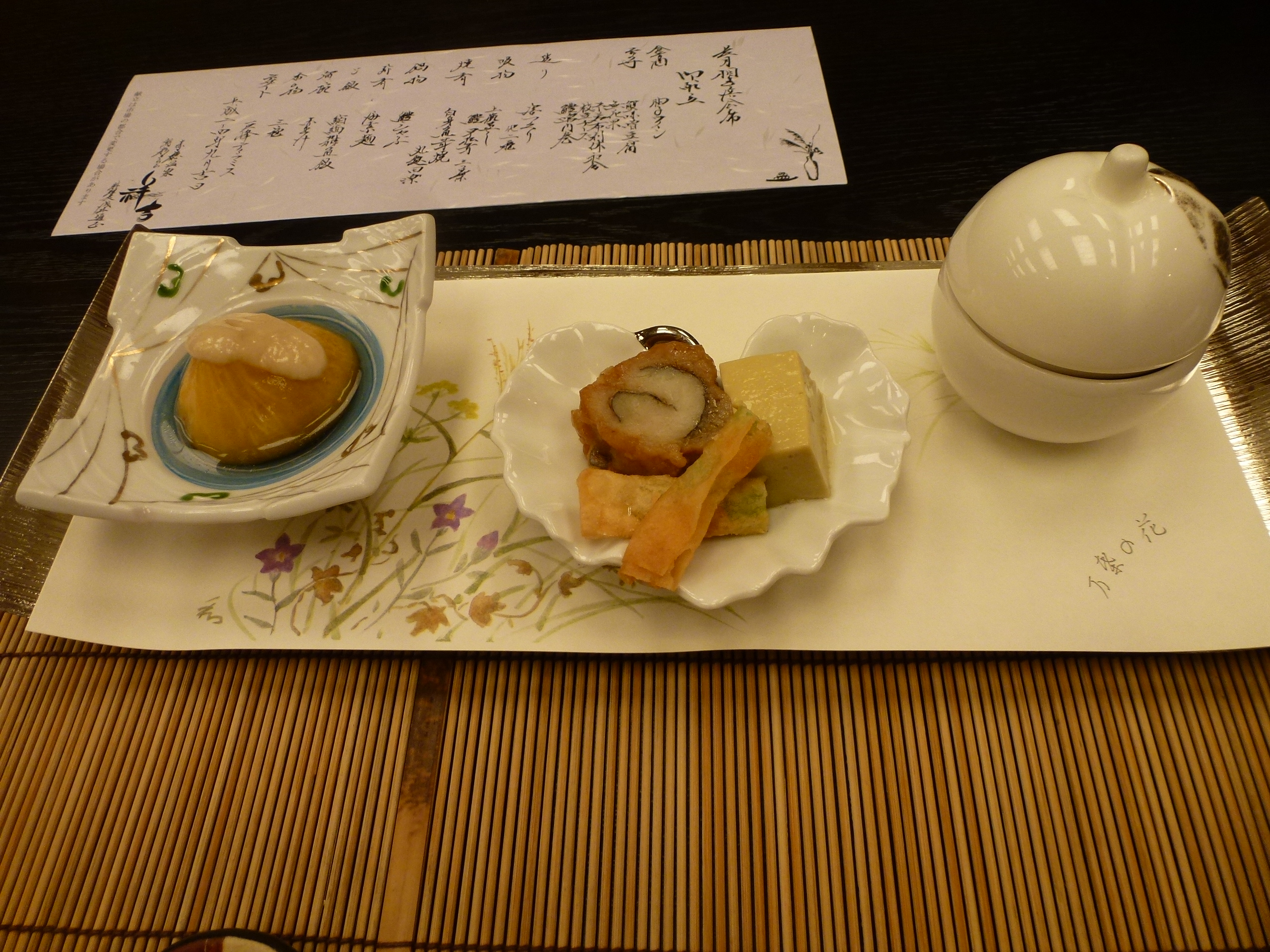 P1060743.JPG