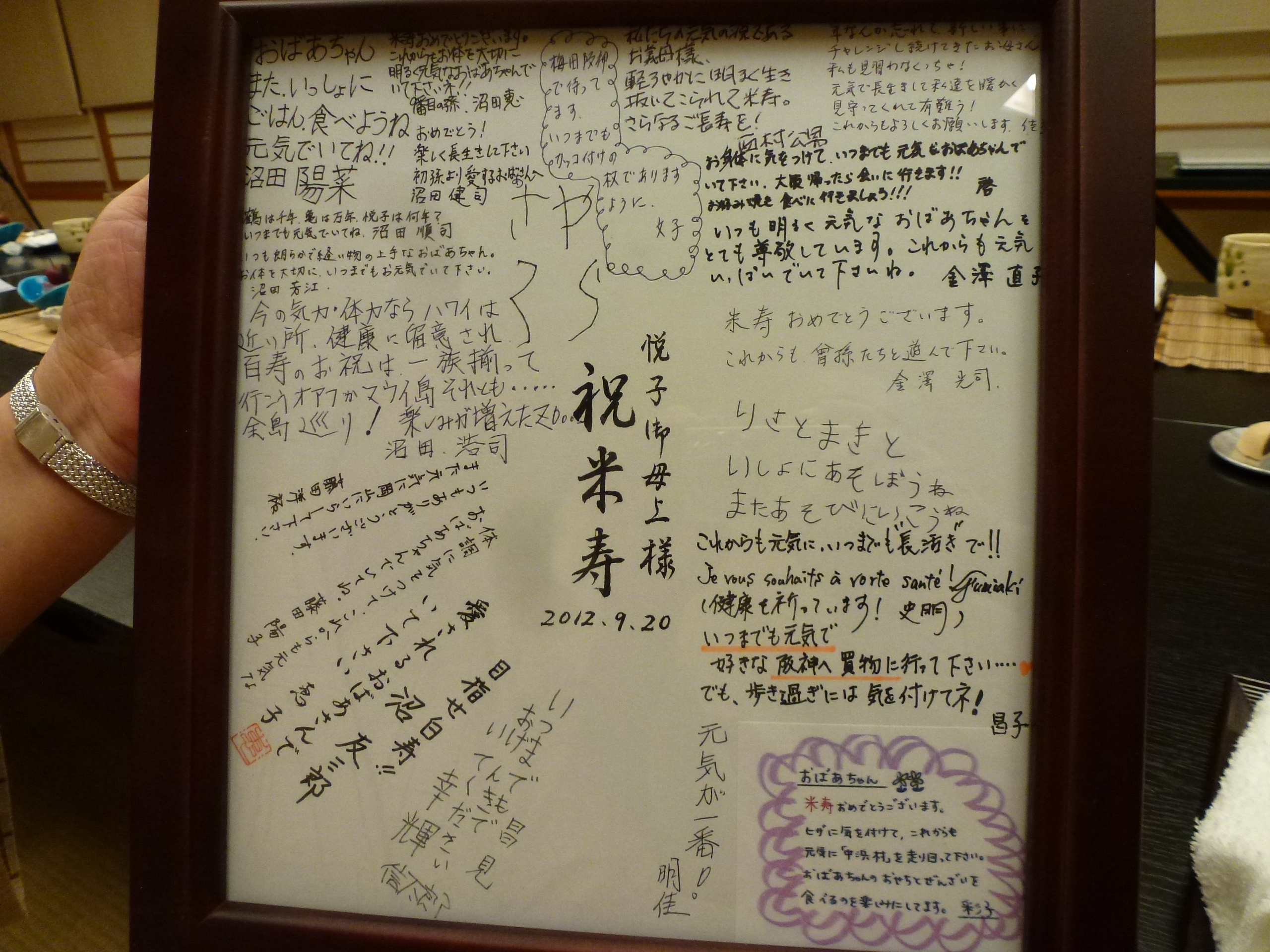 P1060835.JPG