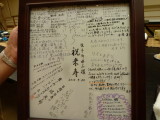 img0158.jpg