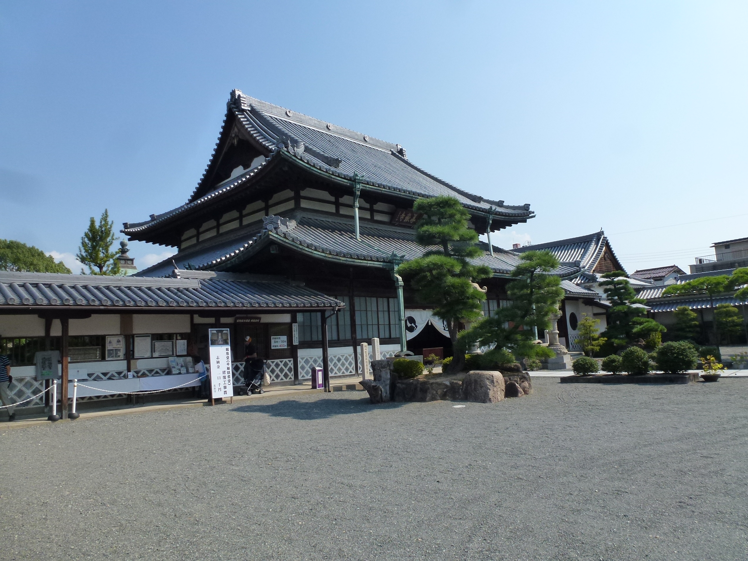 P1060870.JPG