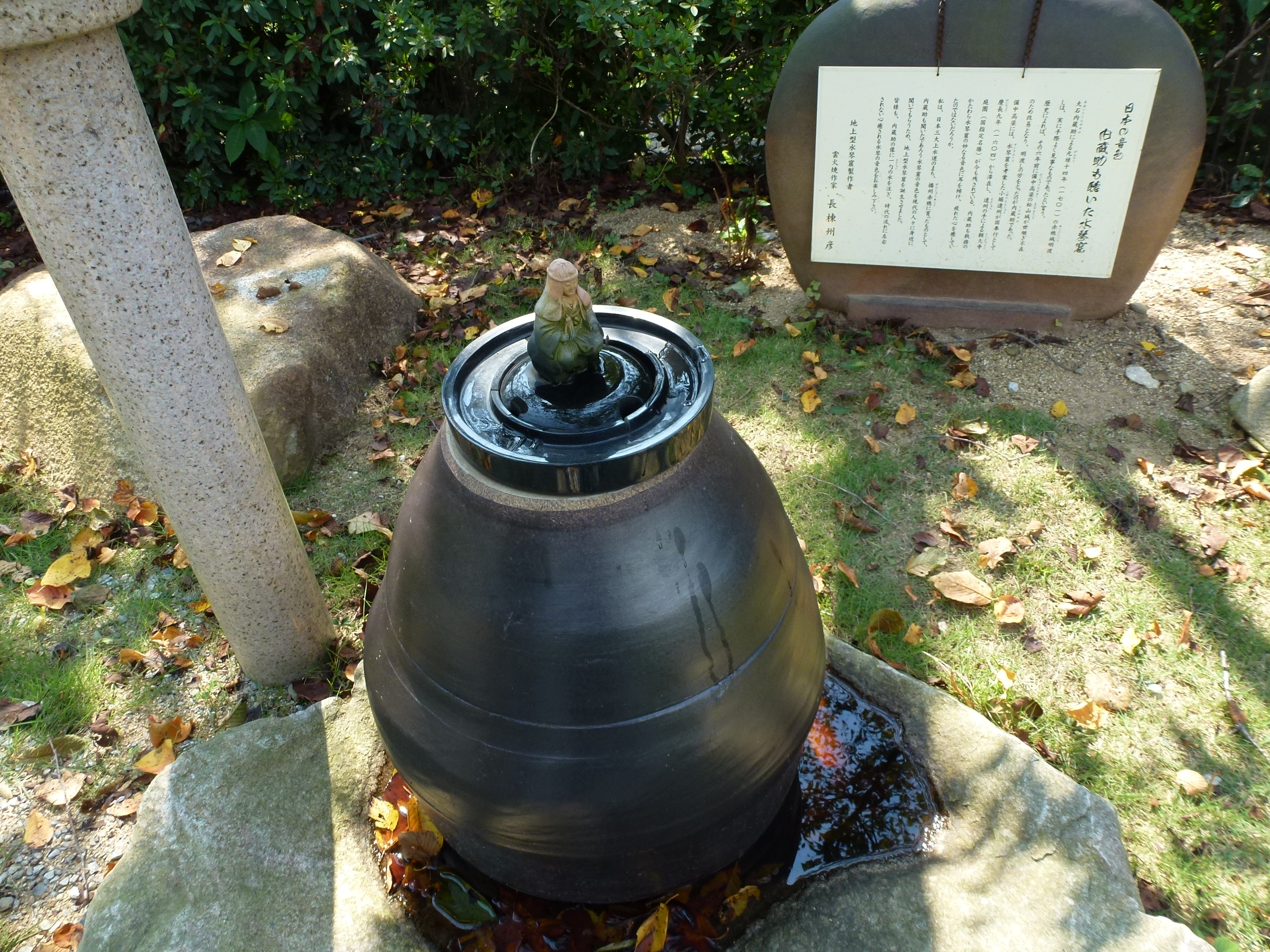 P1060881.JPG
