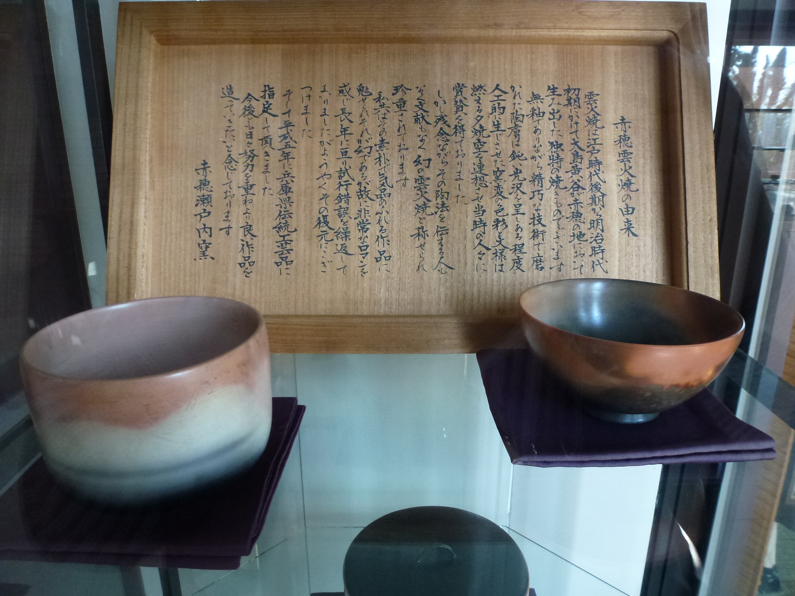 P1060887.JPG