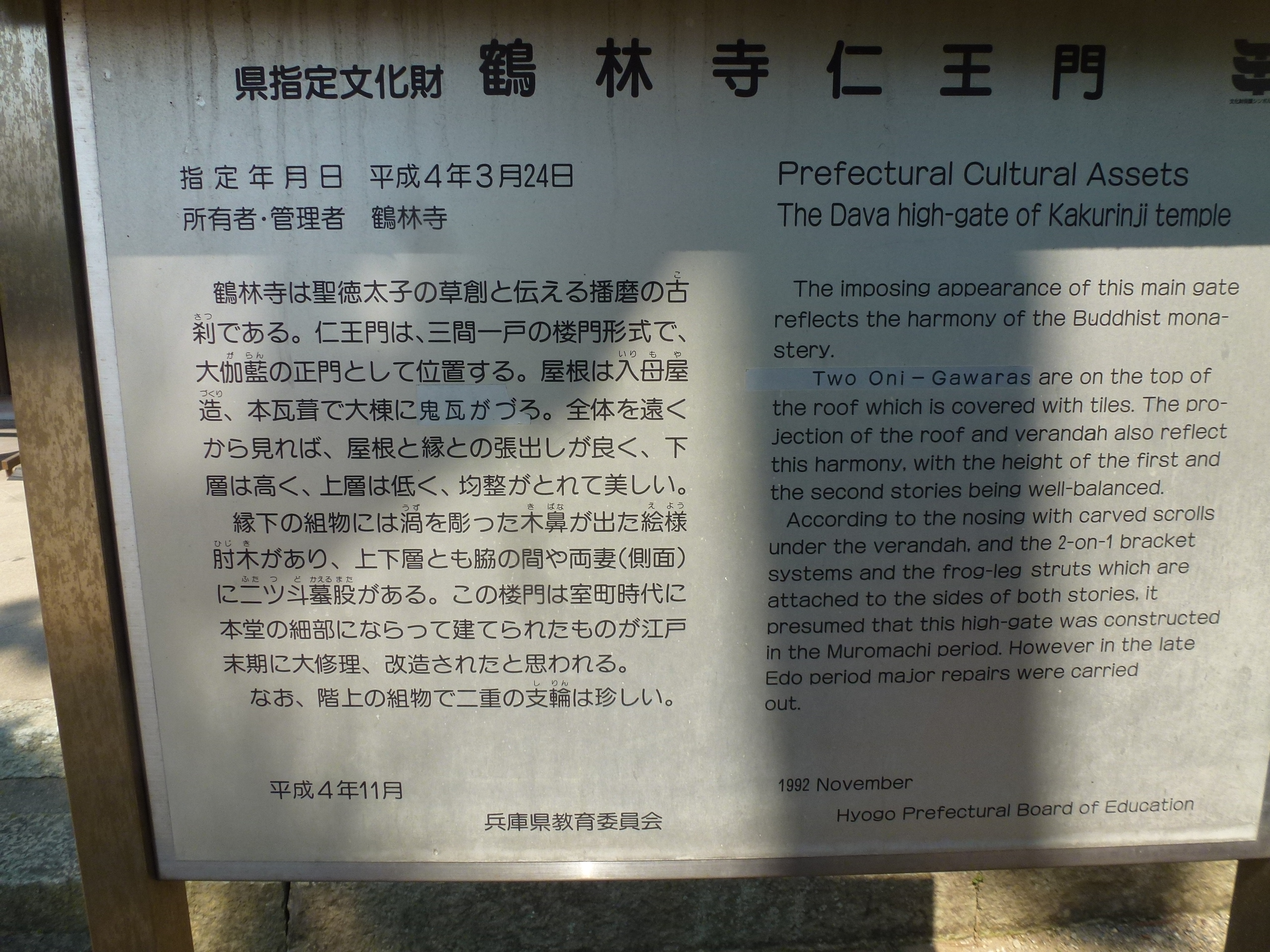 P1060893.JPG