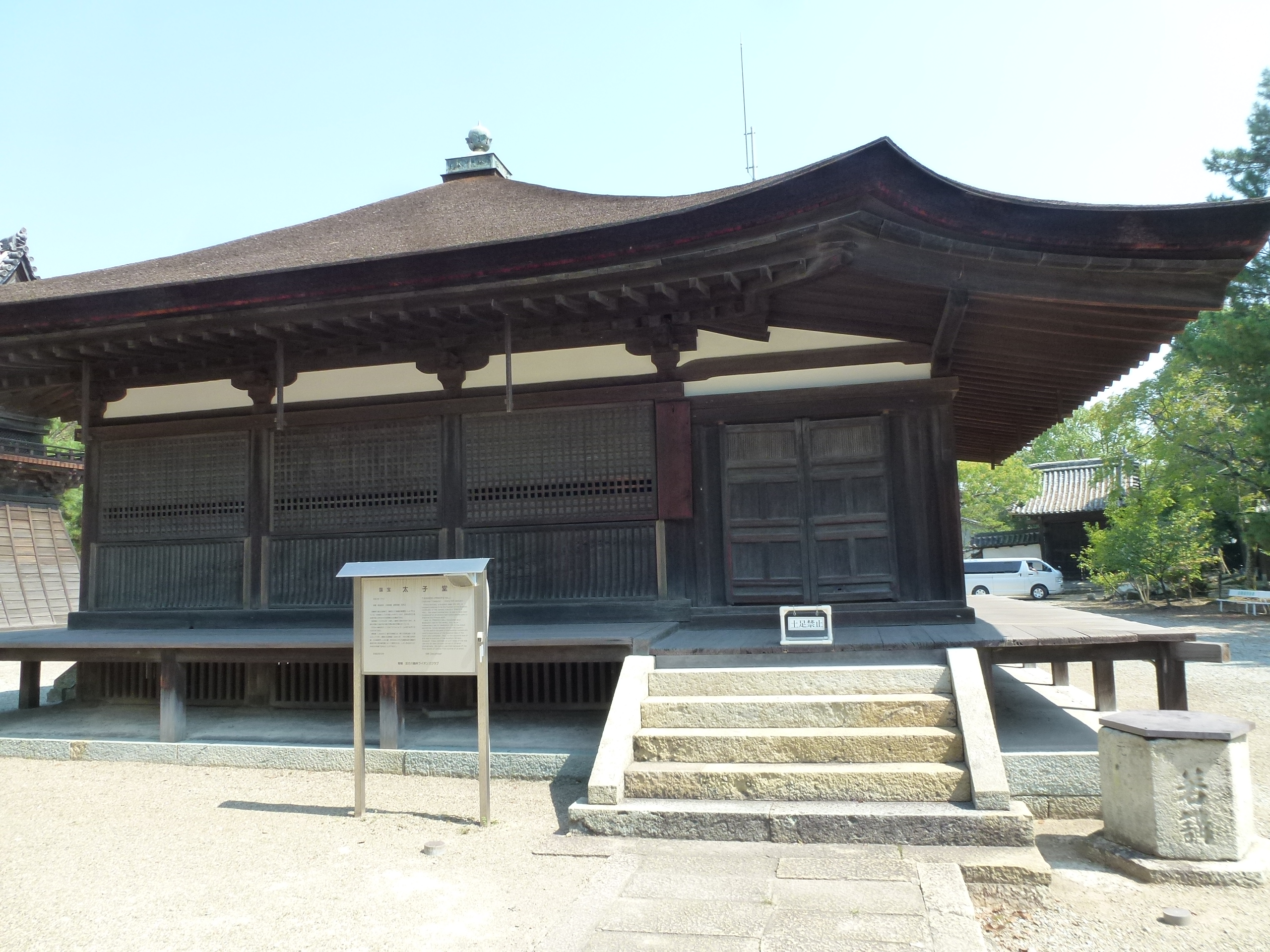 P1060903.JPG