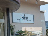 img0027.jpg