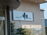 img0028.jpg