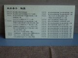 img0035.jpg