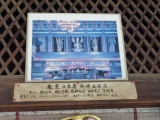 img0061.jpg