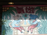 img0003.jpg