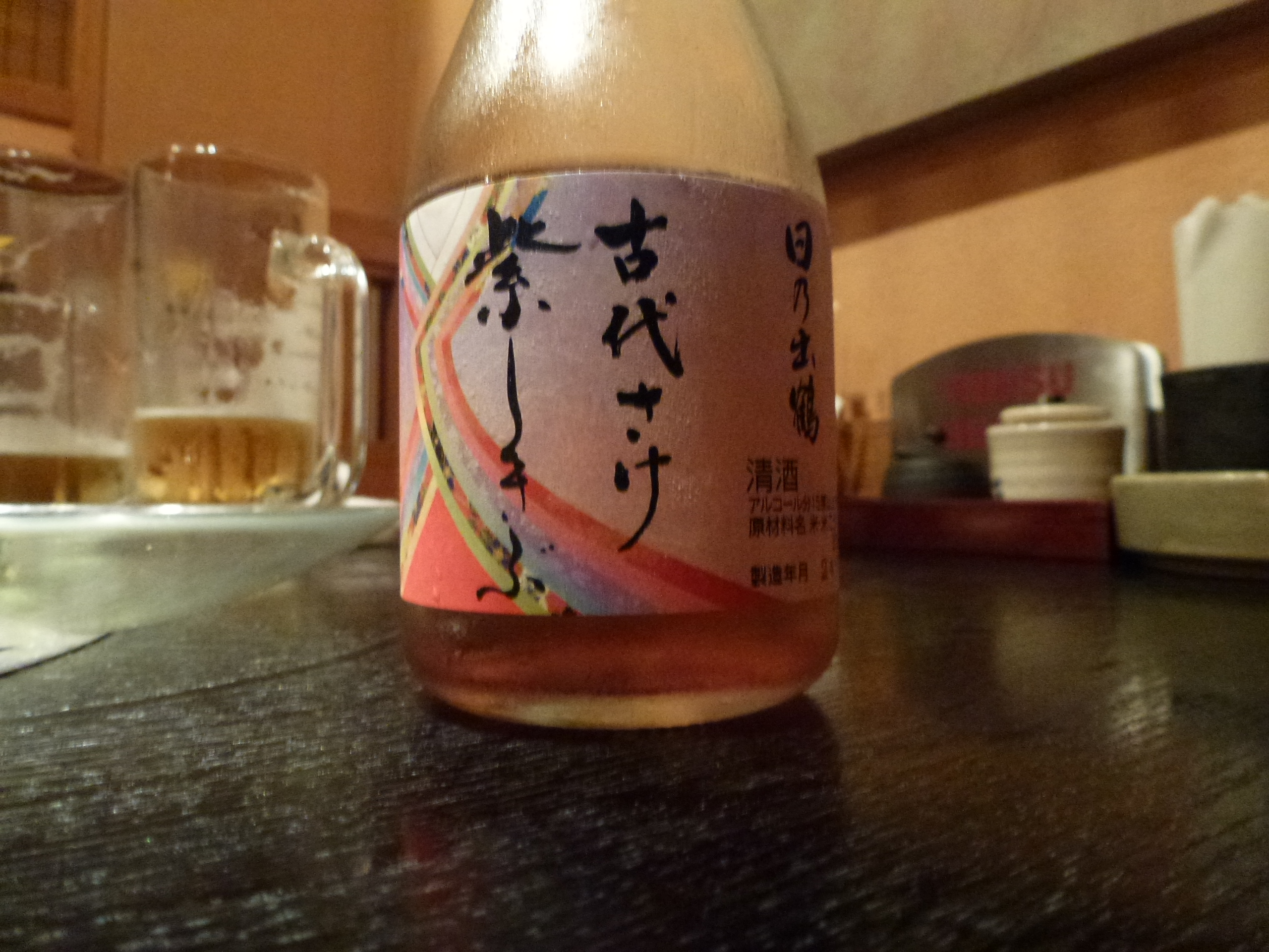 P1060950.JPG