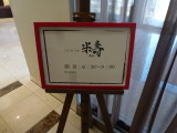 img0000.jpg