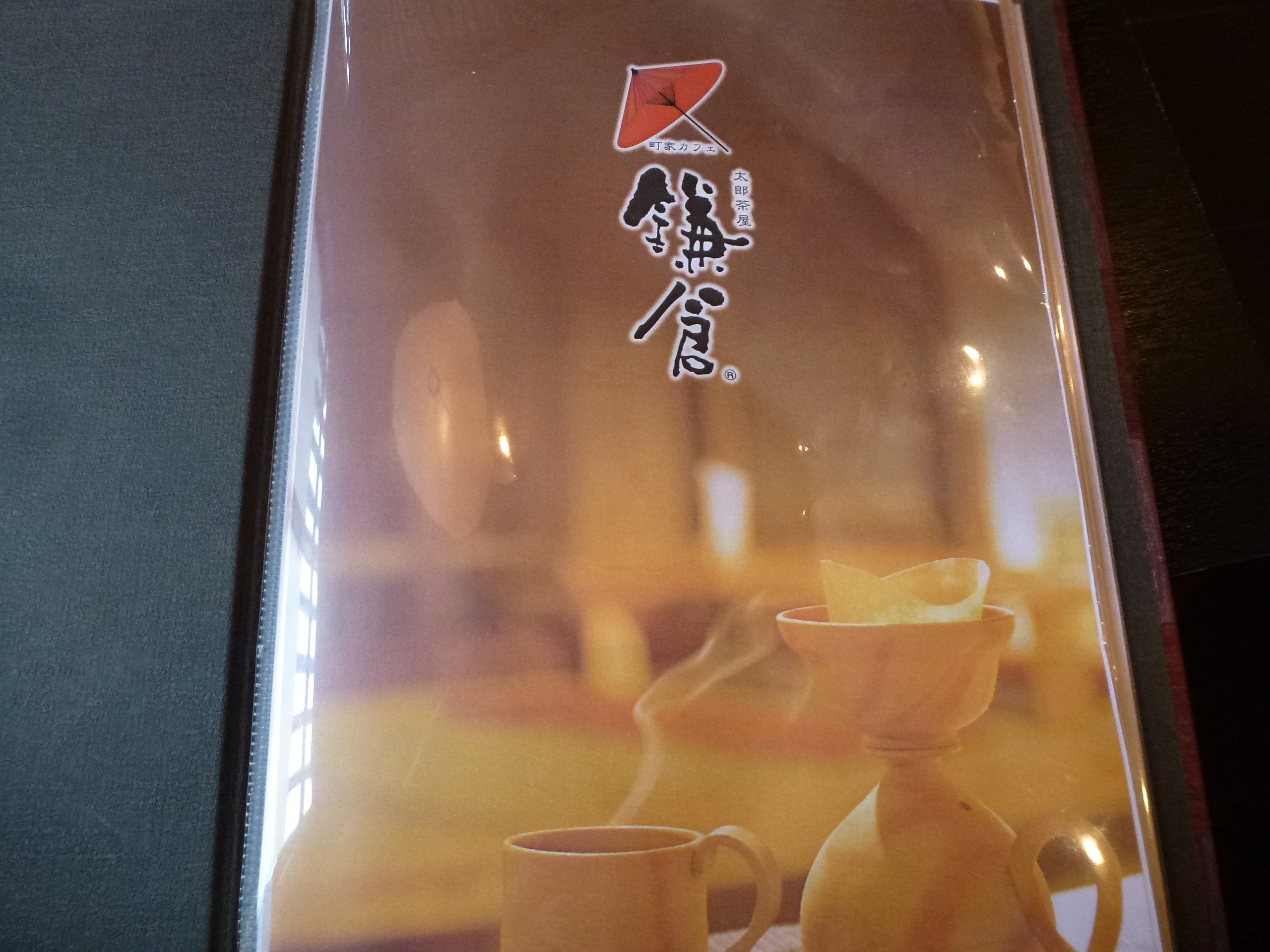 P1070433.JPG