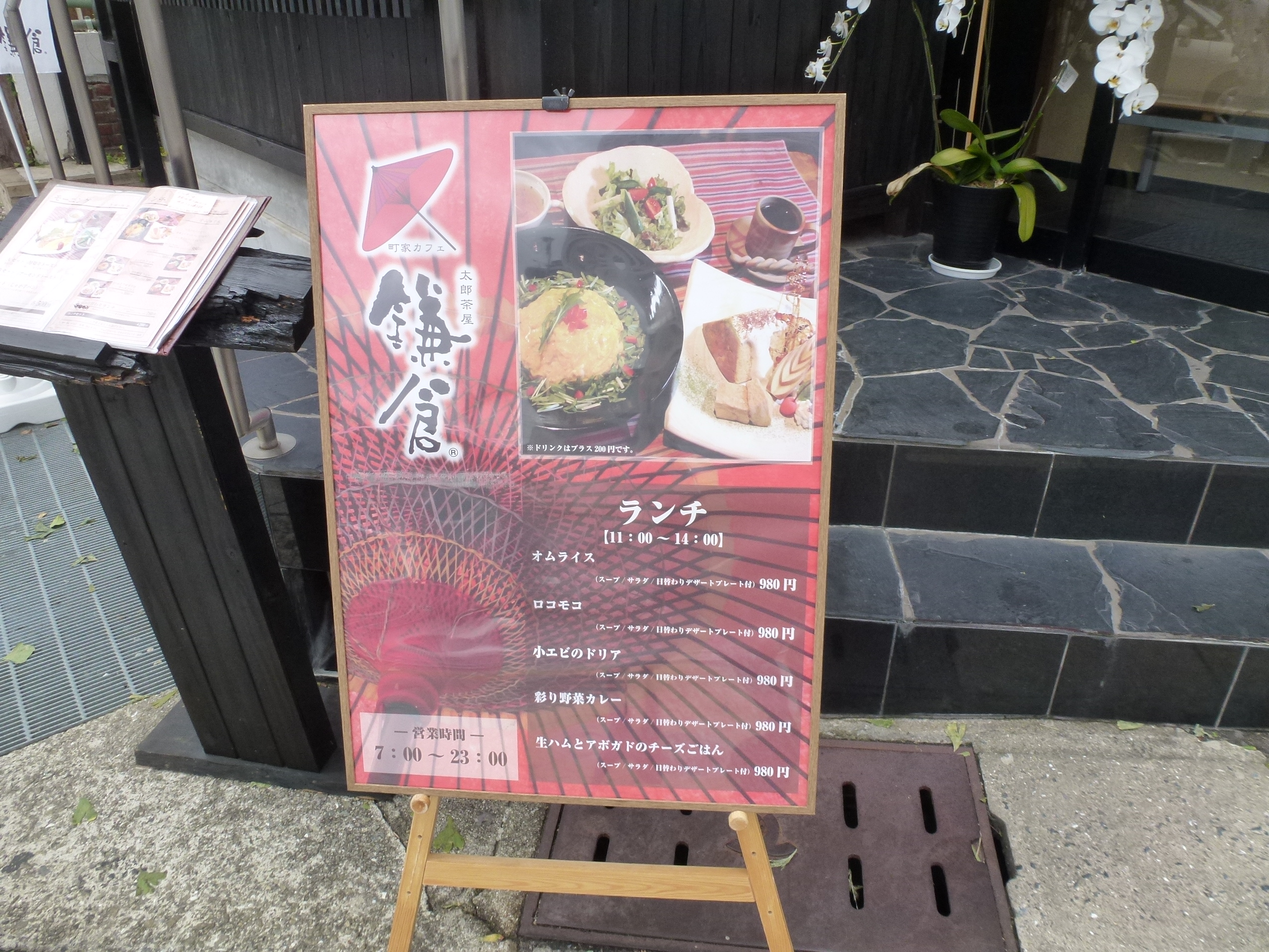P1070442.JPG