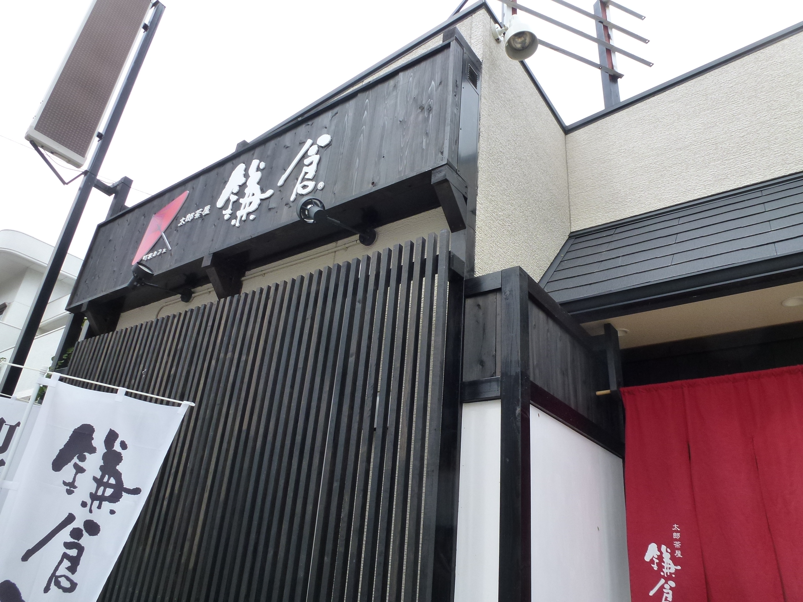 P1070443.JPG