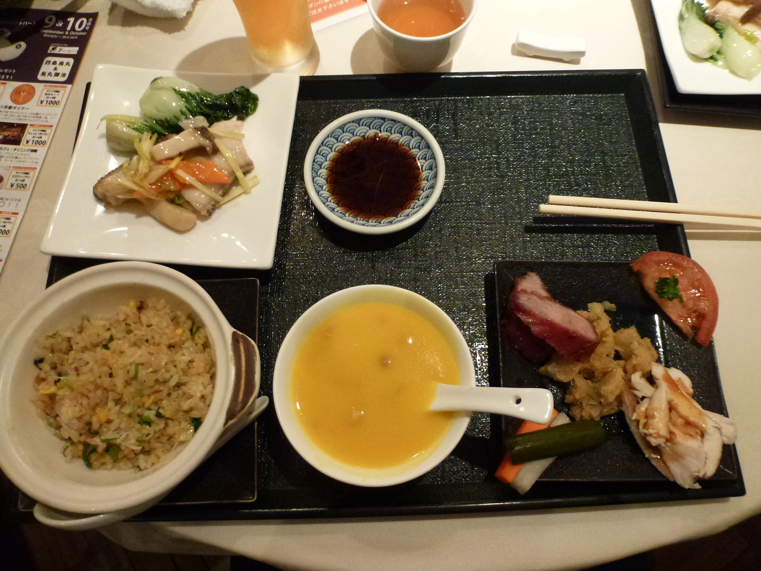 P1070532.JPG