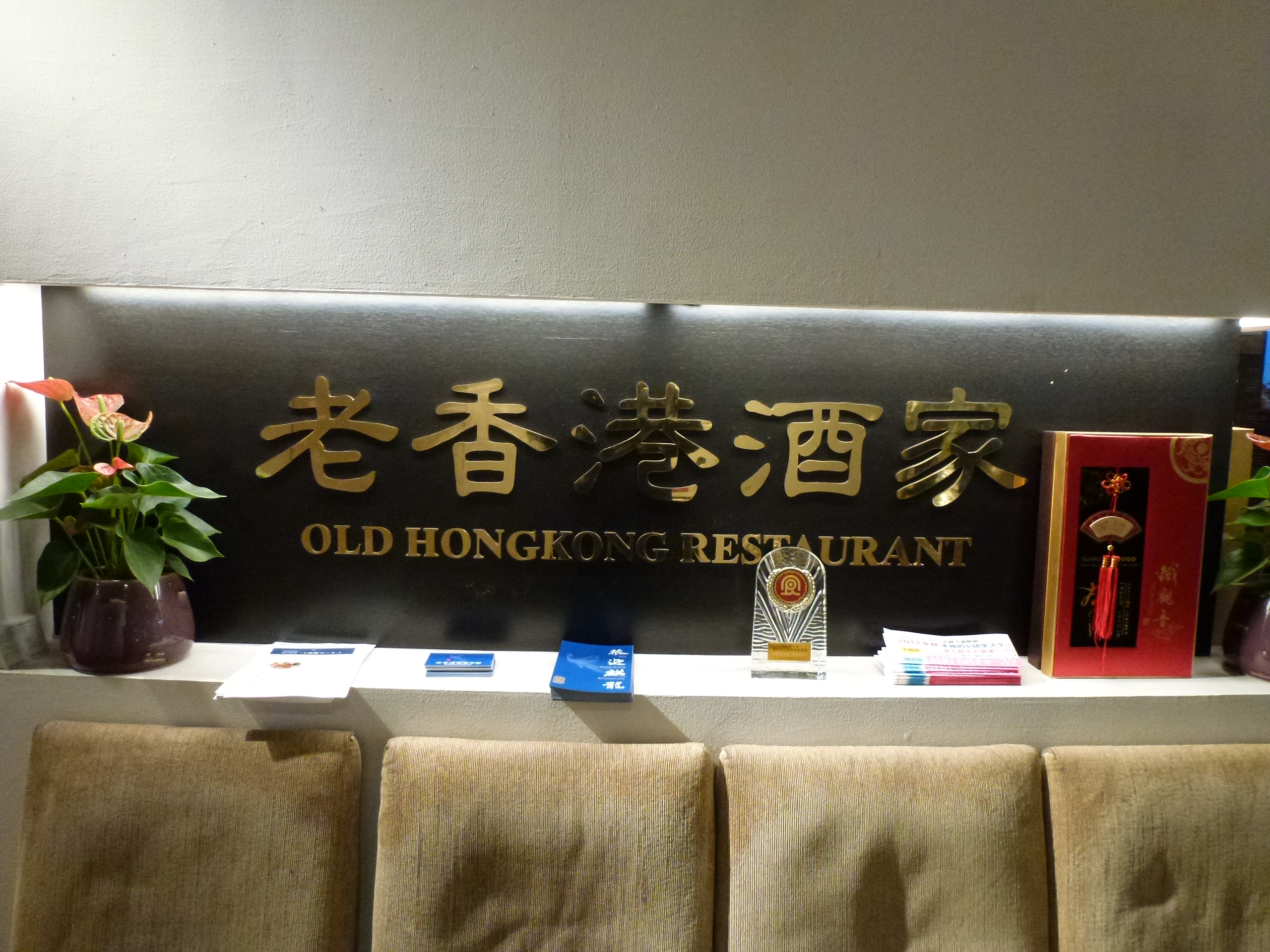 P1070546.JPG