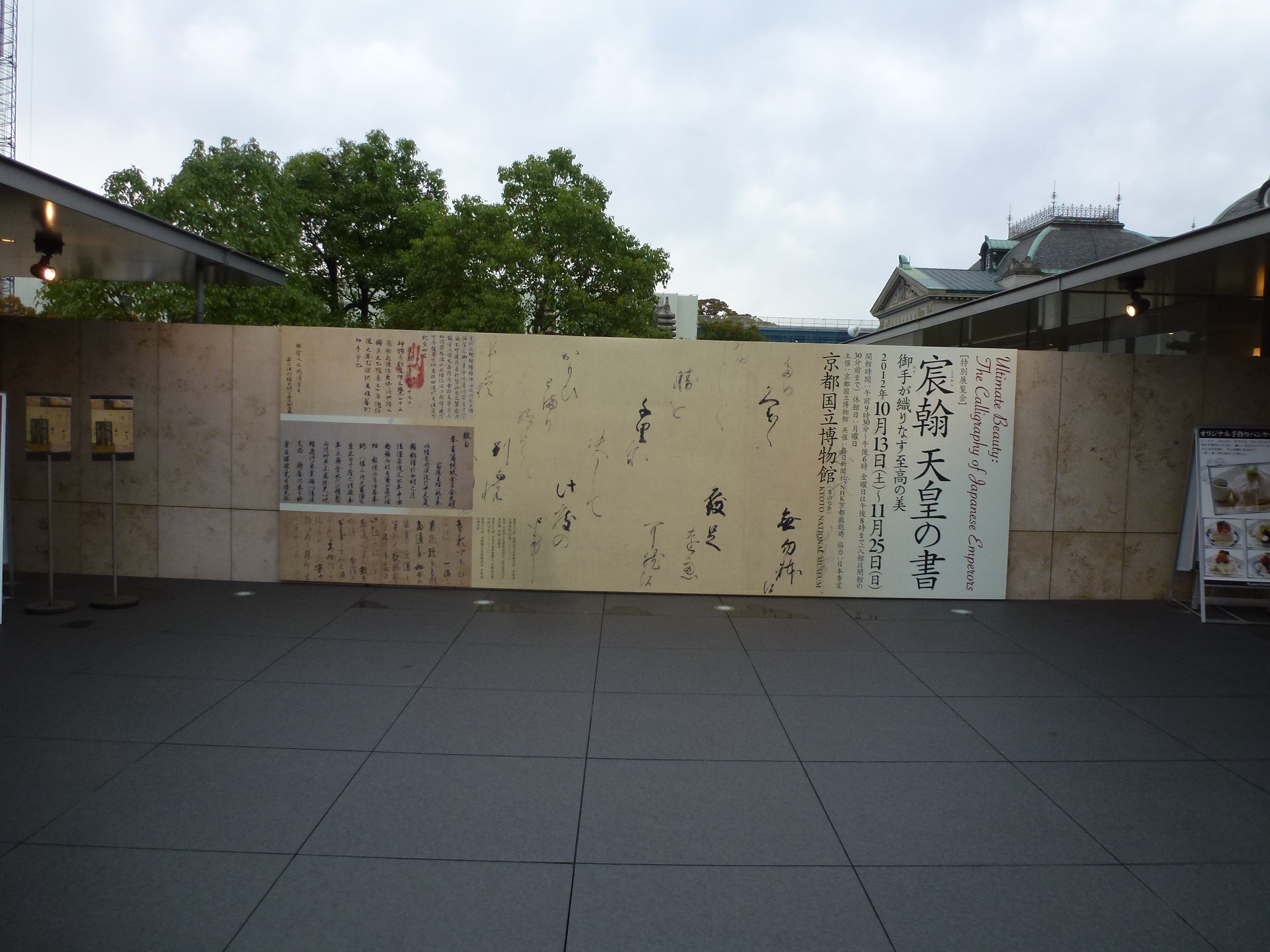 P1070548.JPG