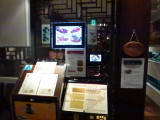 img0016.jpg