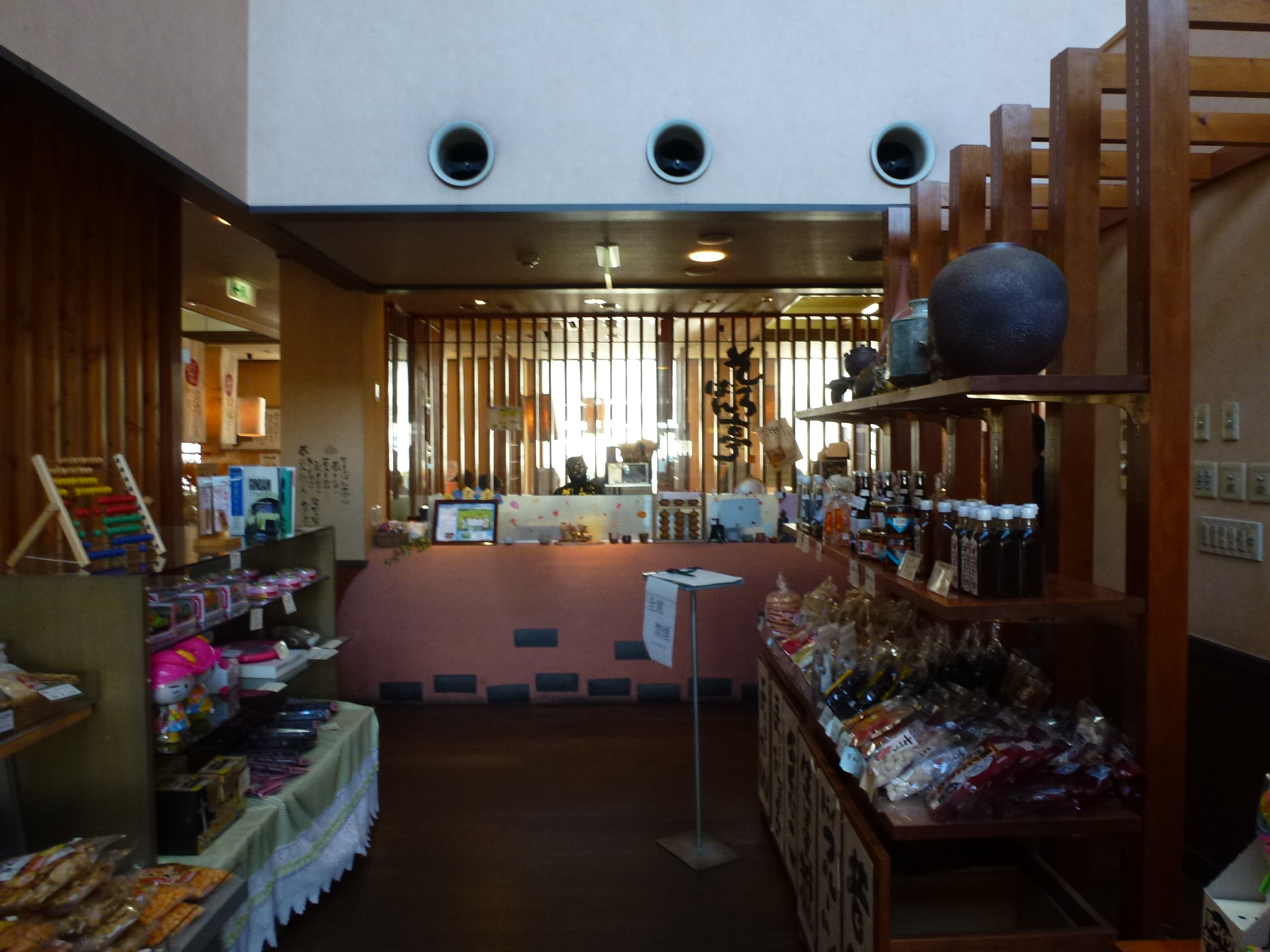 P1070553.JPG