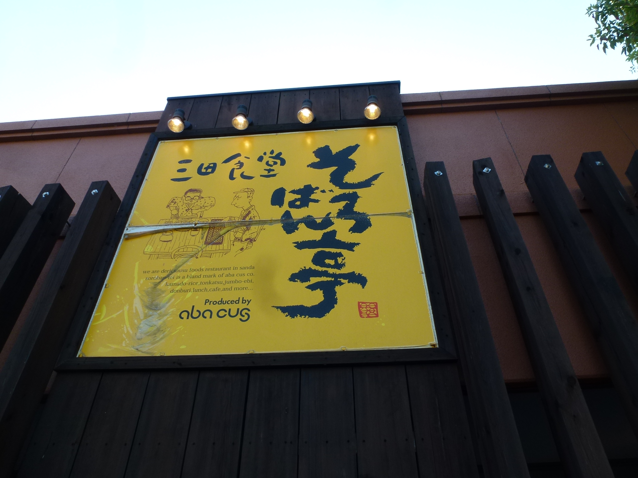 P1070554.JPG