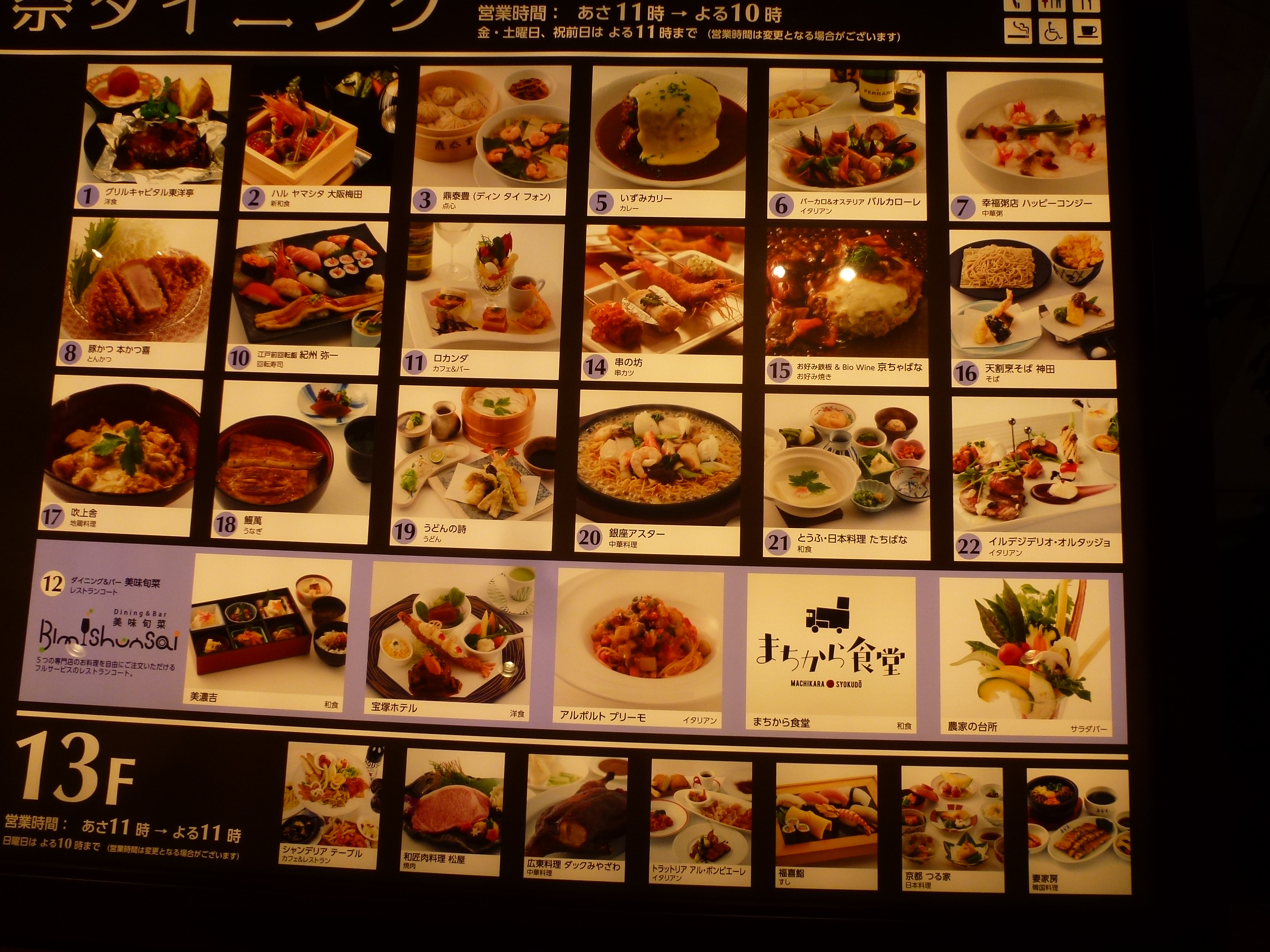 P1070580.JPG