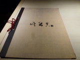 img0007.jpg