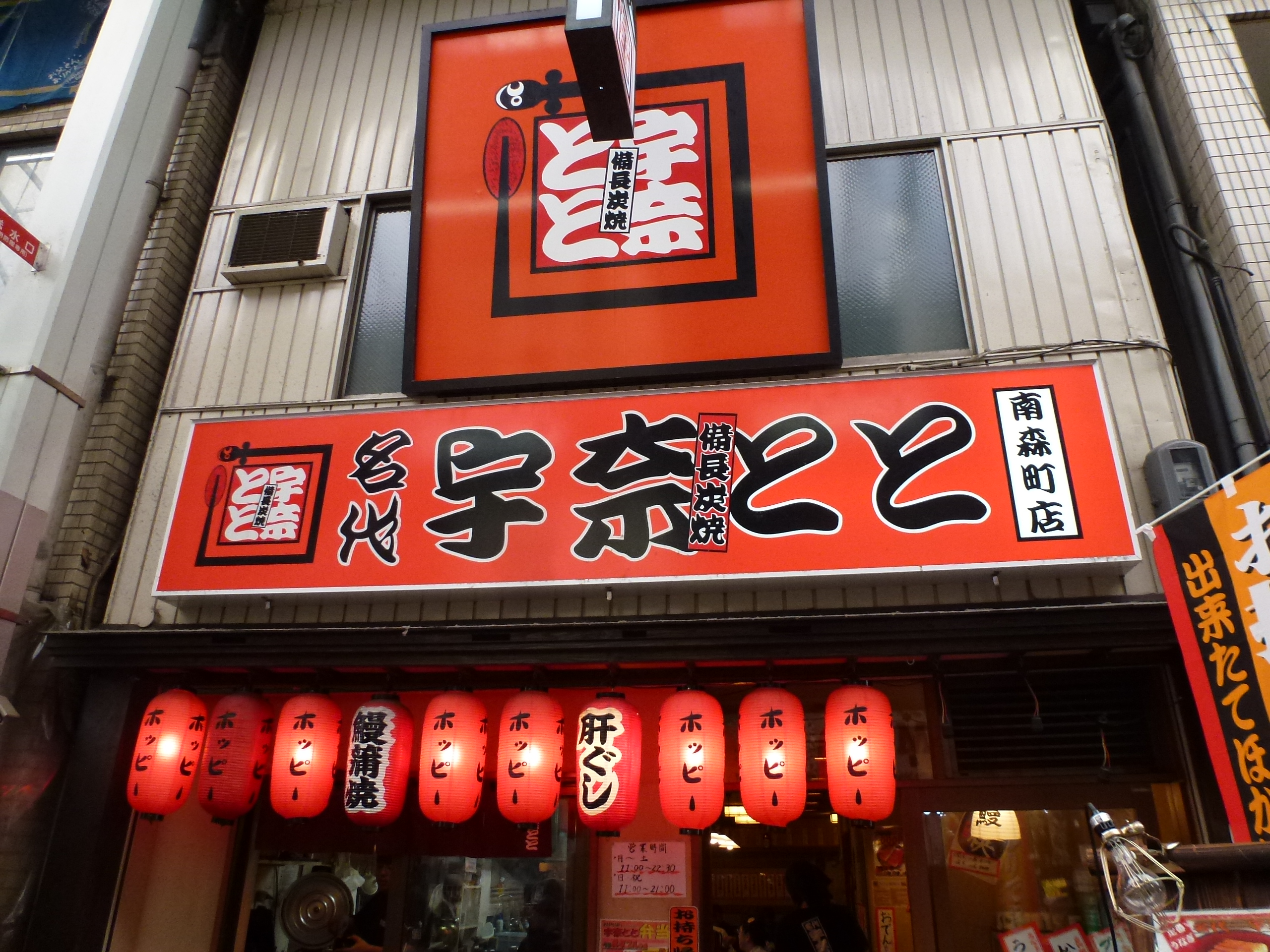 P1070599.JPG