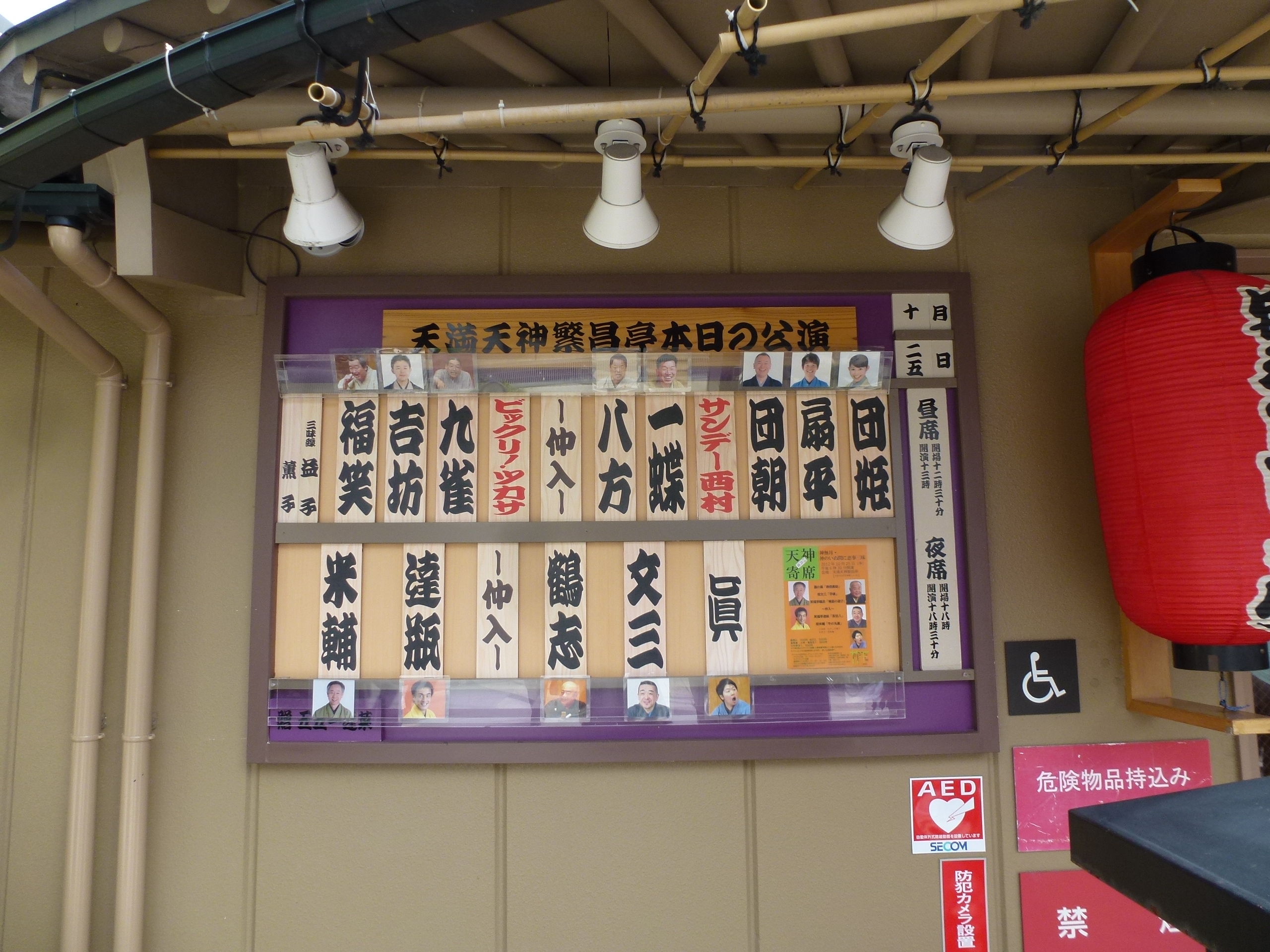 P1070601.JPG