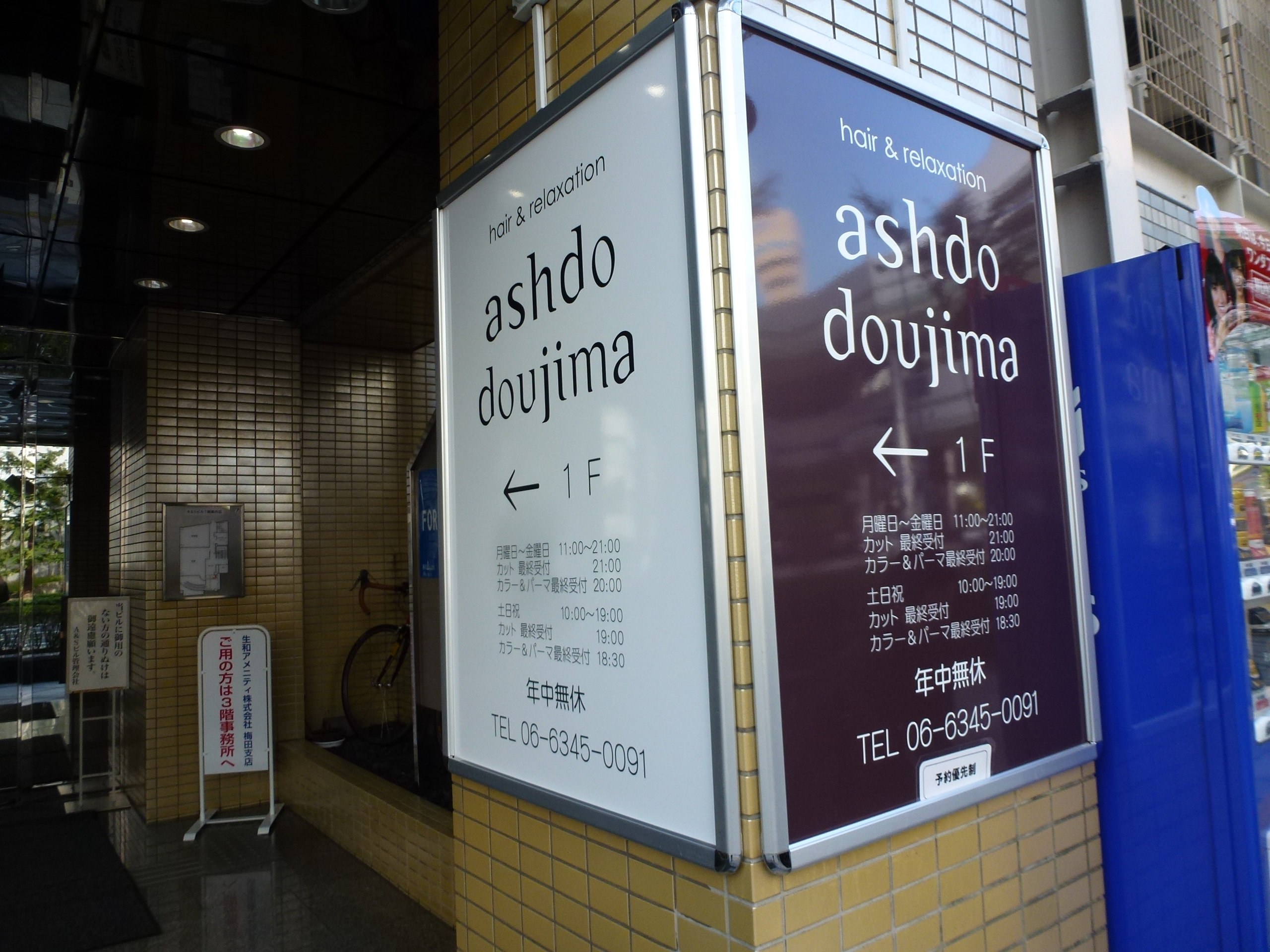 P1070639.JPG