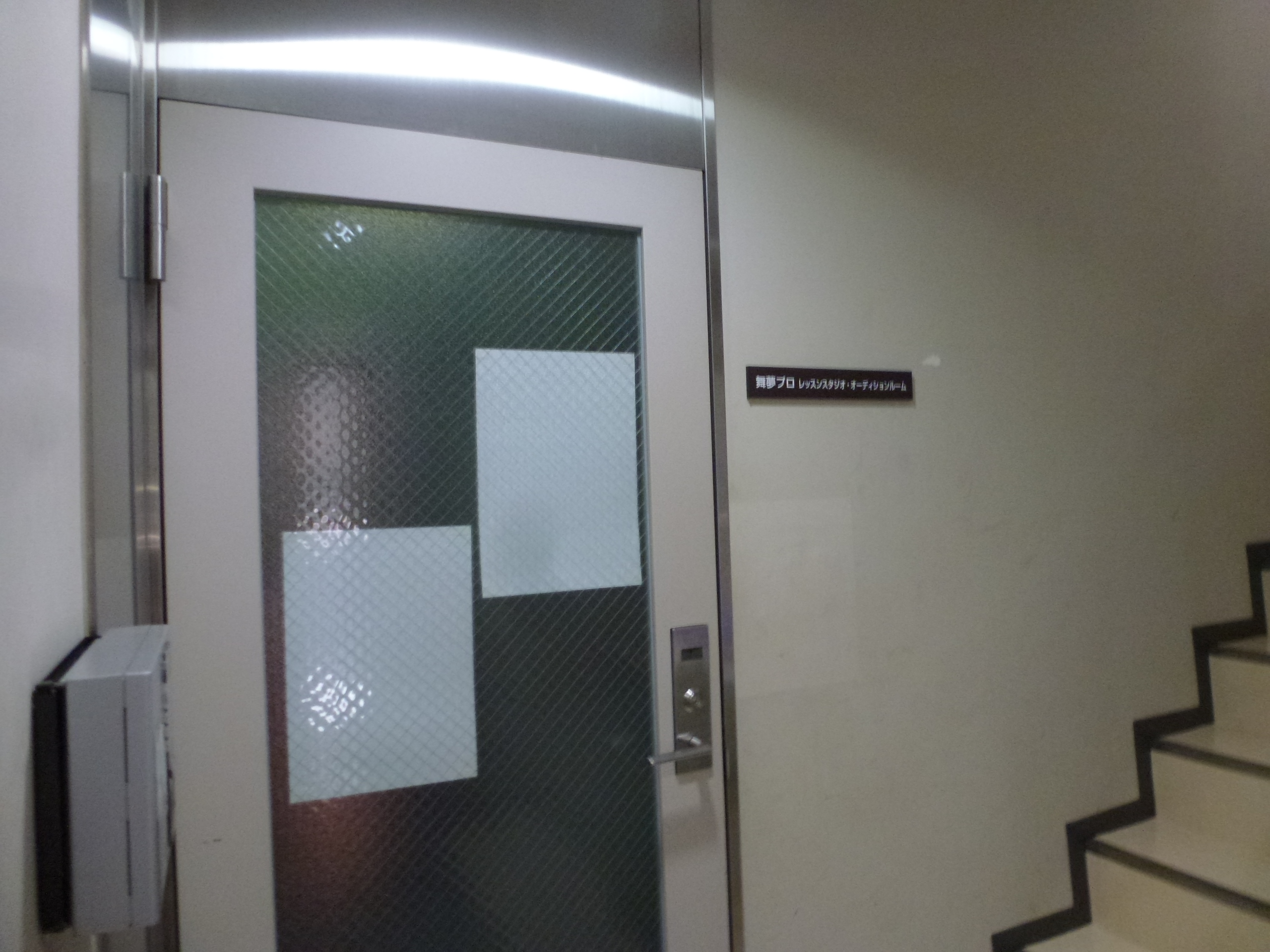 P1070644.JPG