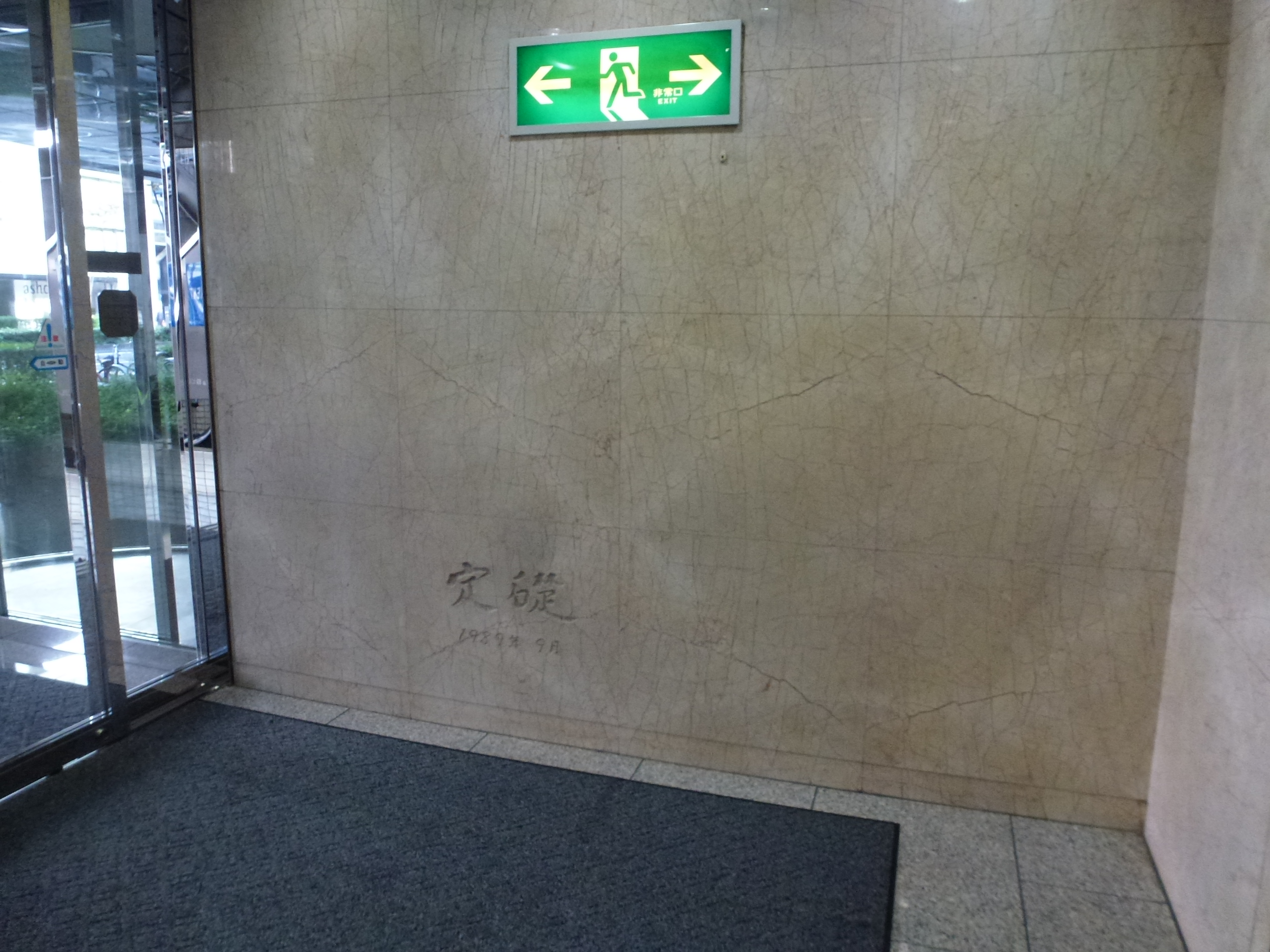 P1070648.JPG