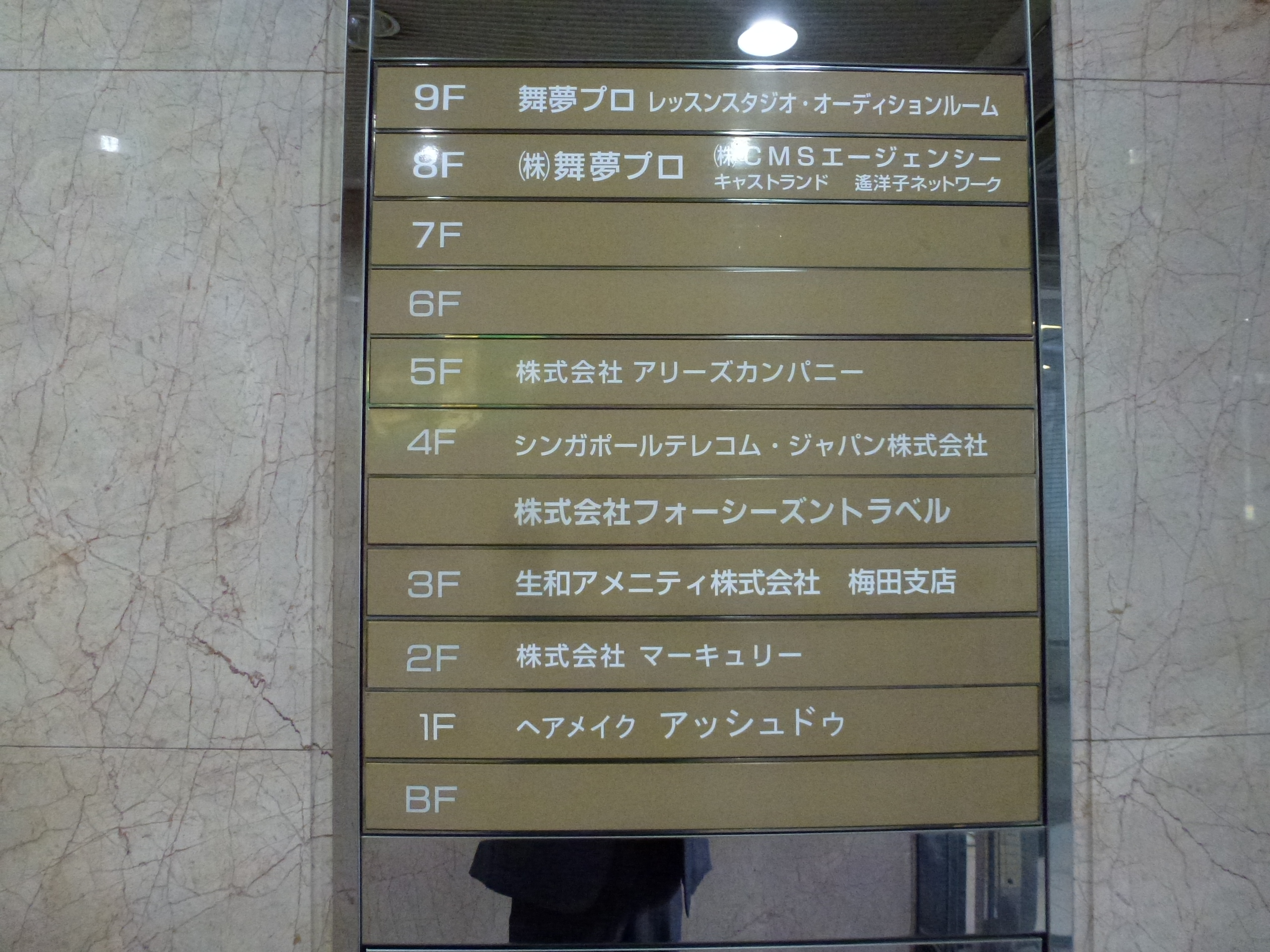 P1070654.JPG