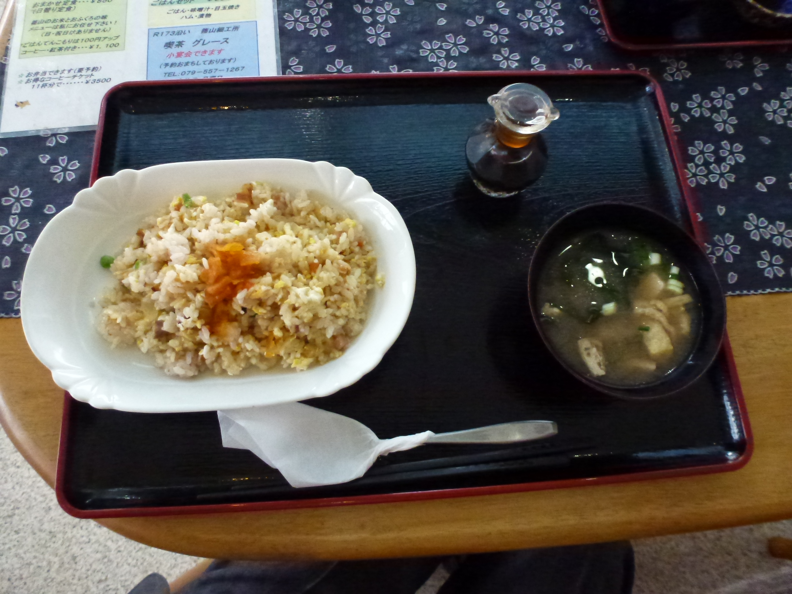 P1070659.JPG
