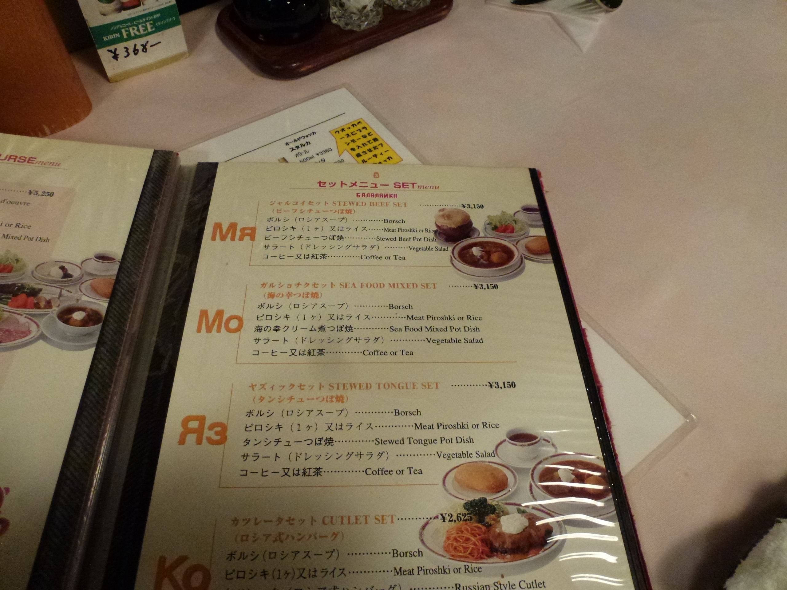 P1070676.JPG