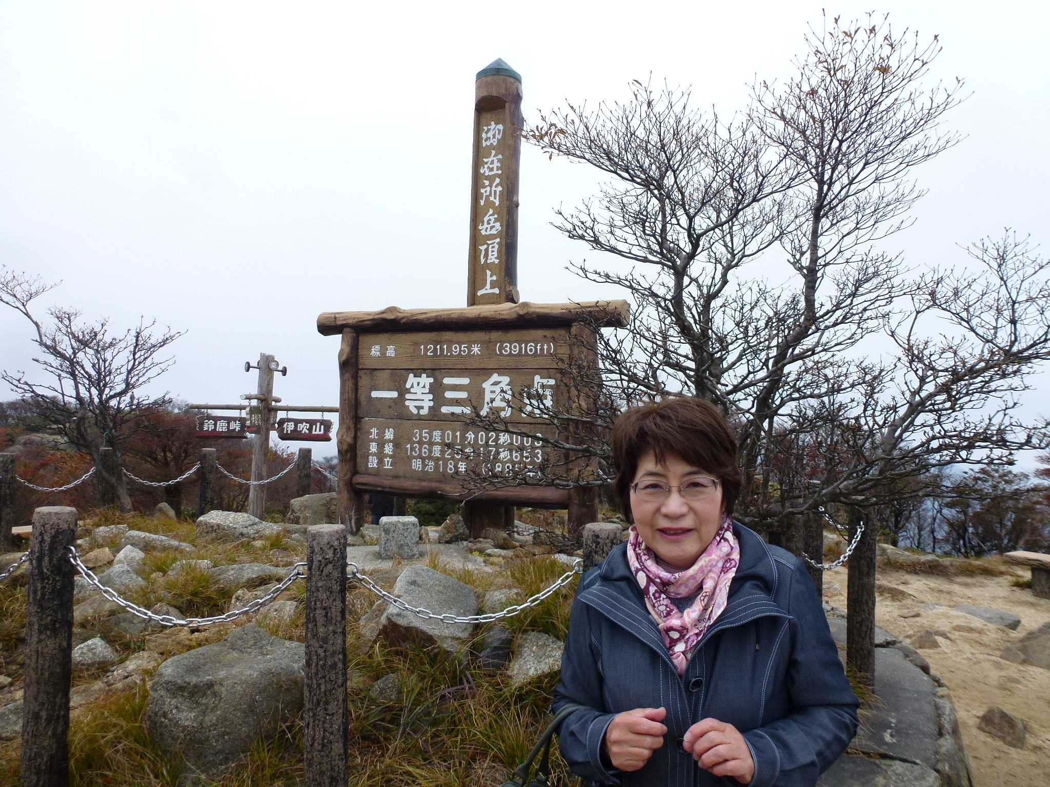 P1070715.JPG