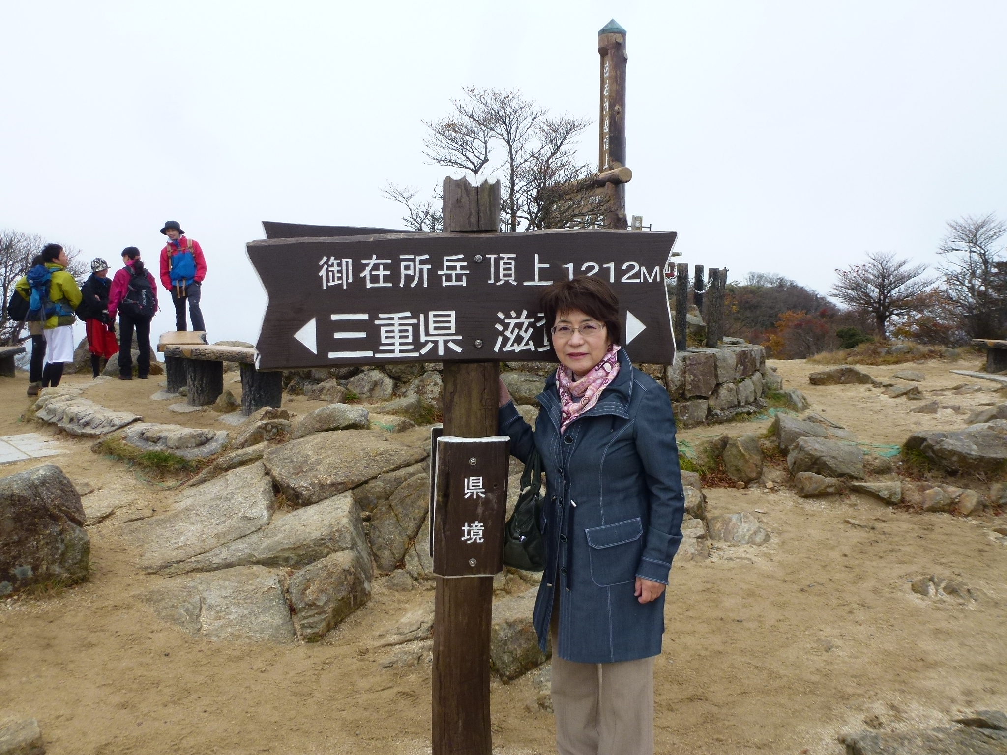 P1070719.JPG