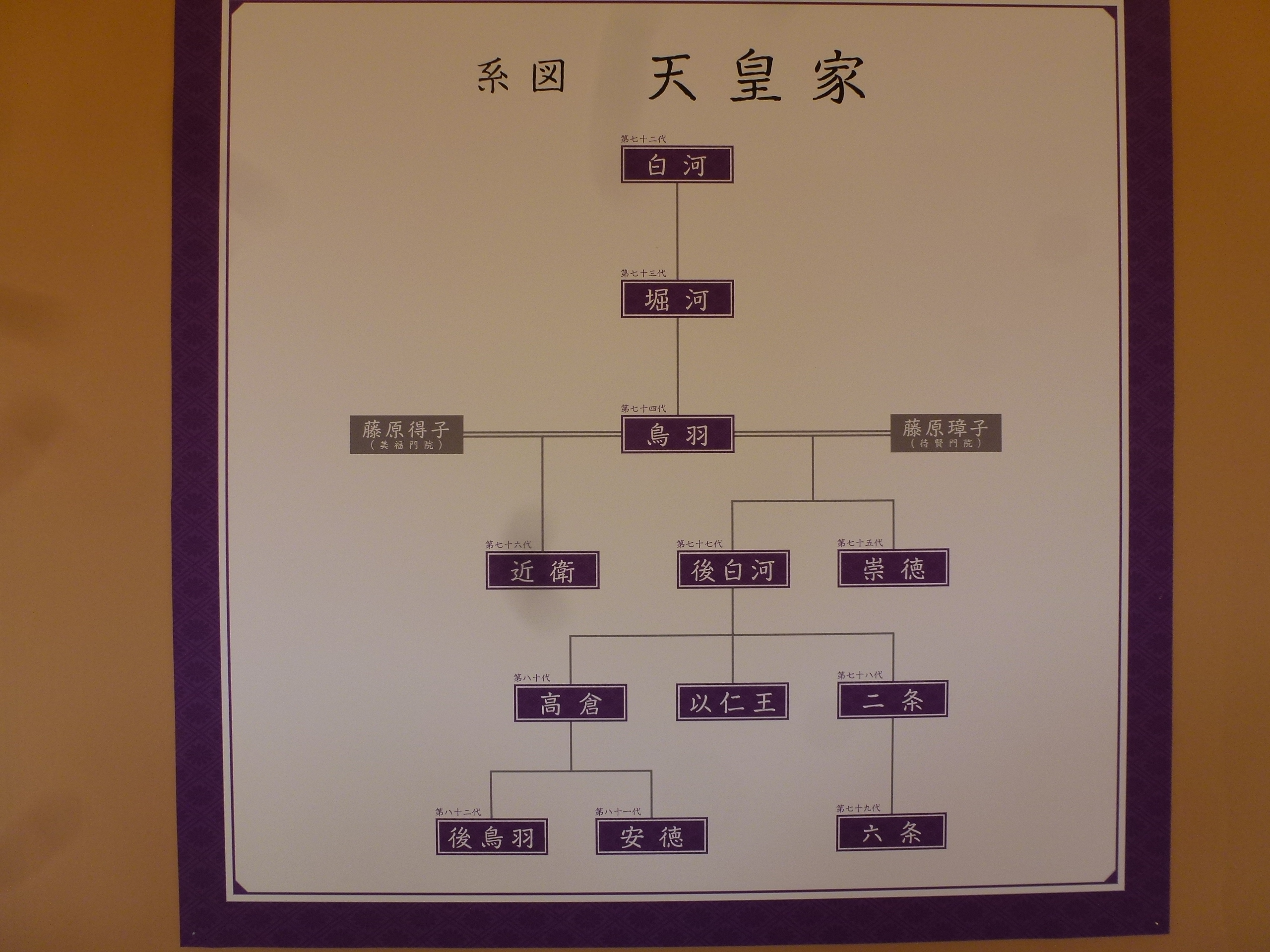 P1070734.JPG