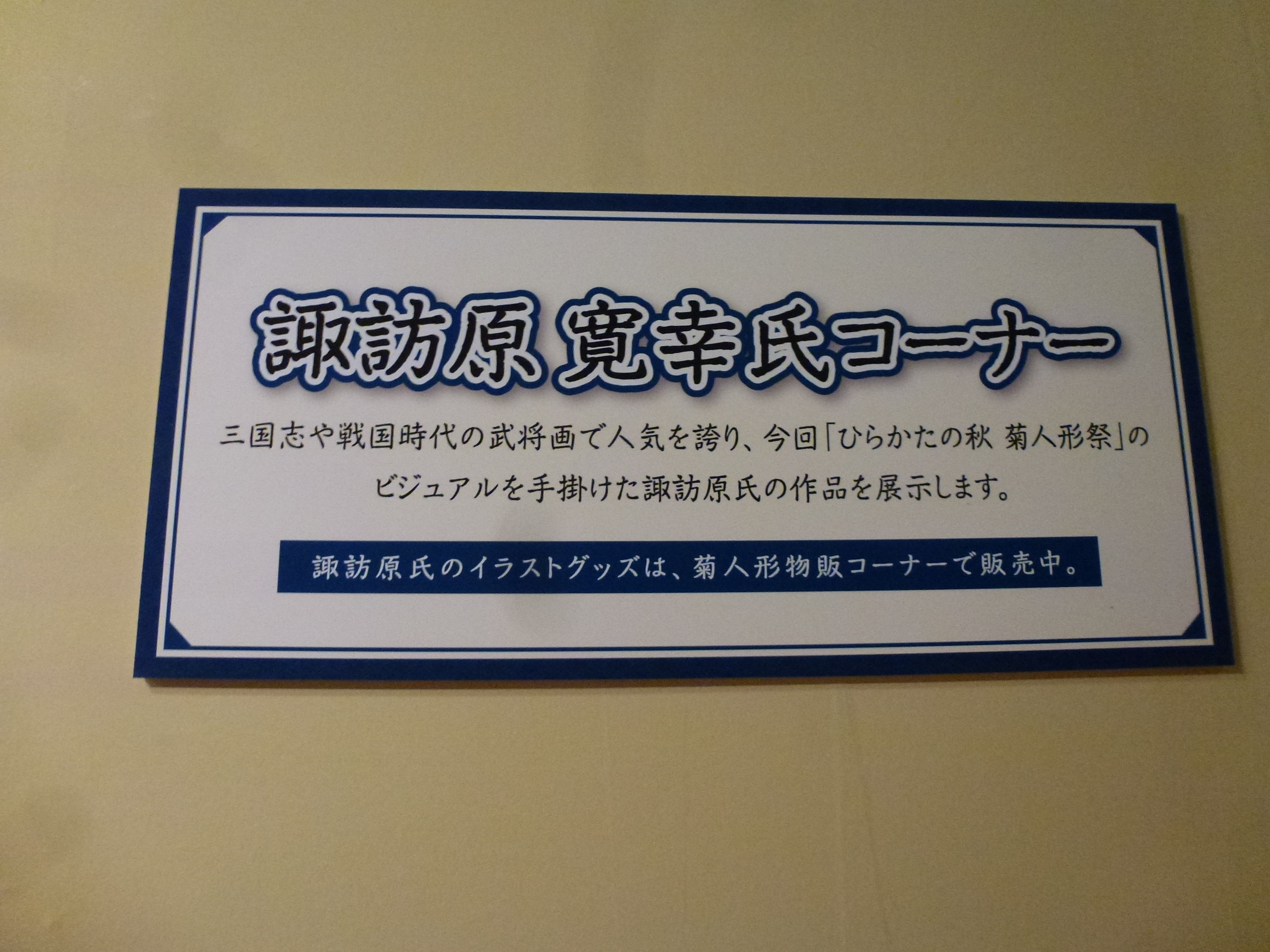 P1070762.JPG