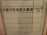 img0035.jpg