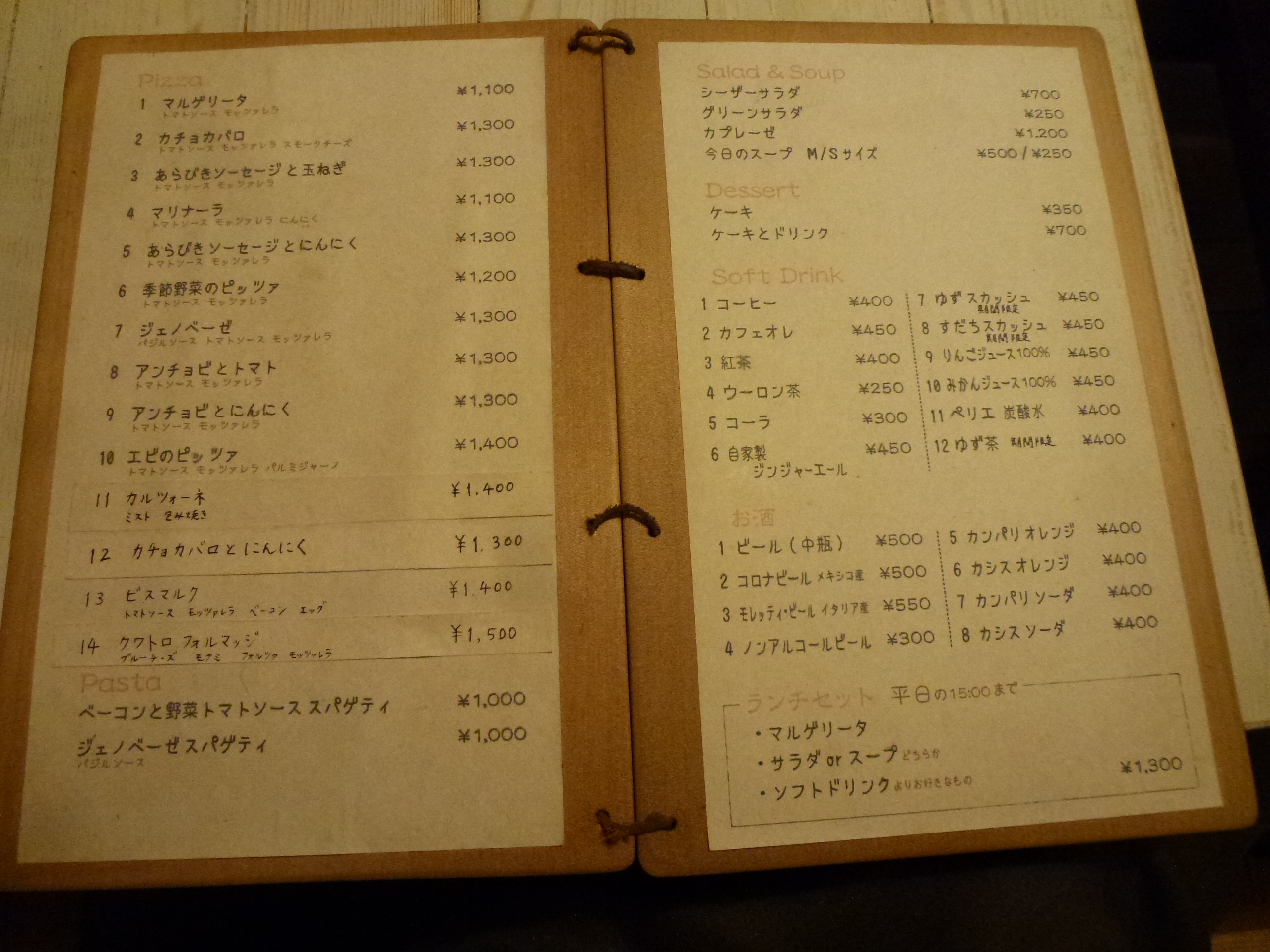 P1070993.JPG