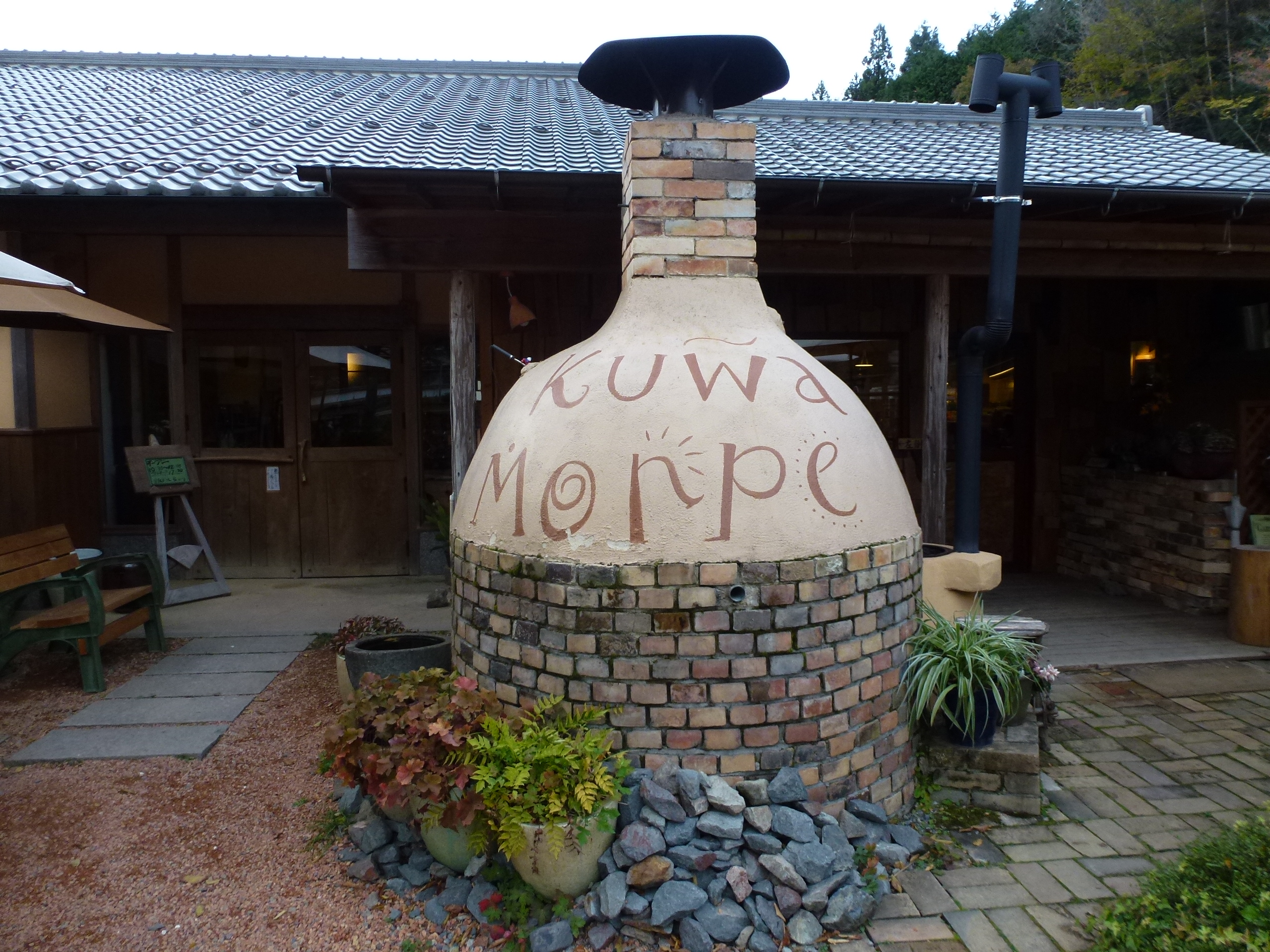 P1080005.JPG