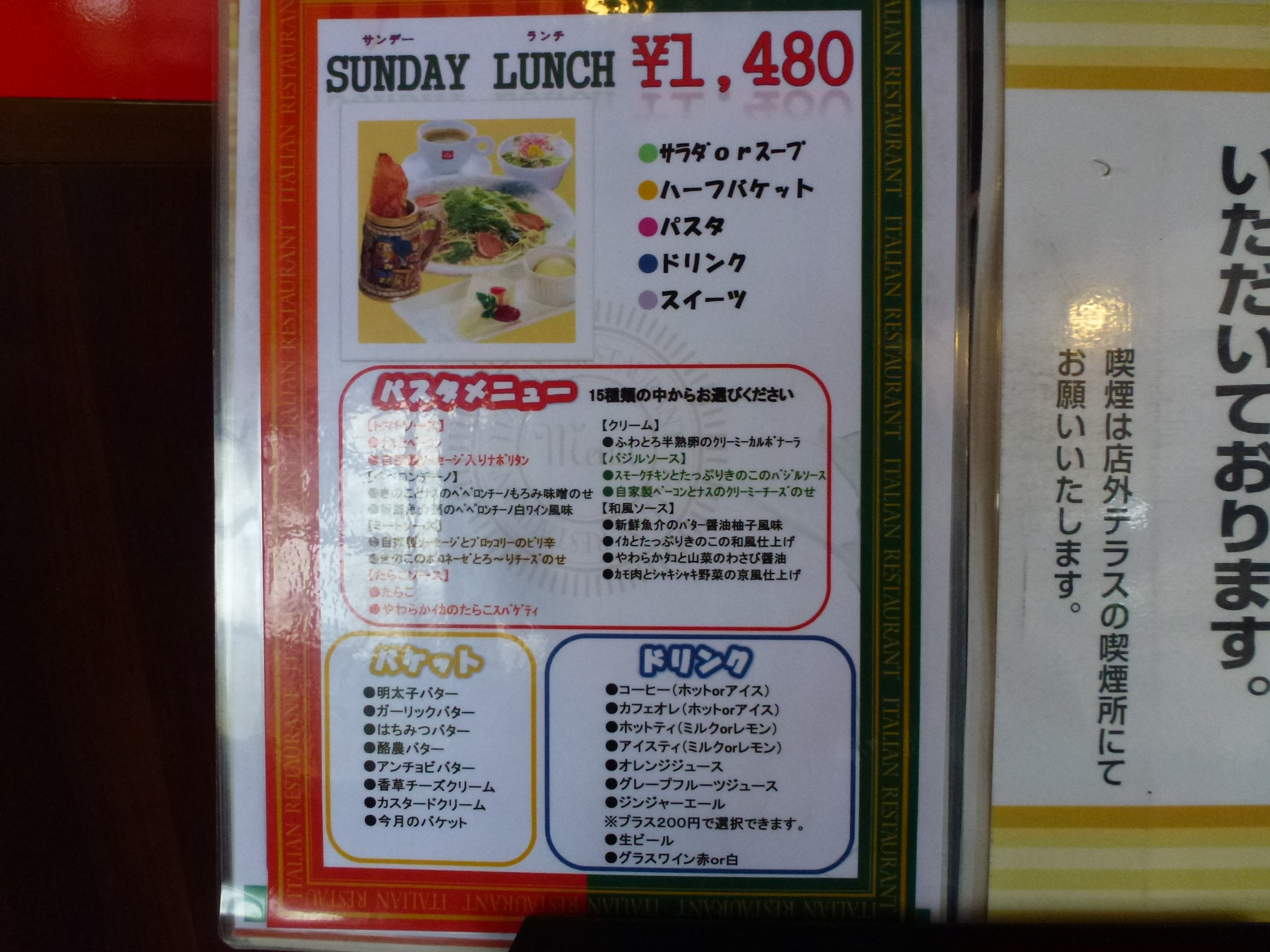 P1080008.JPG