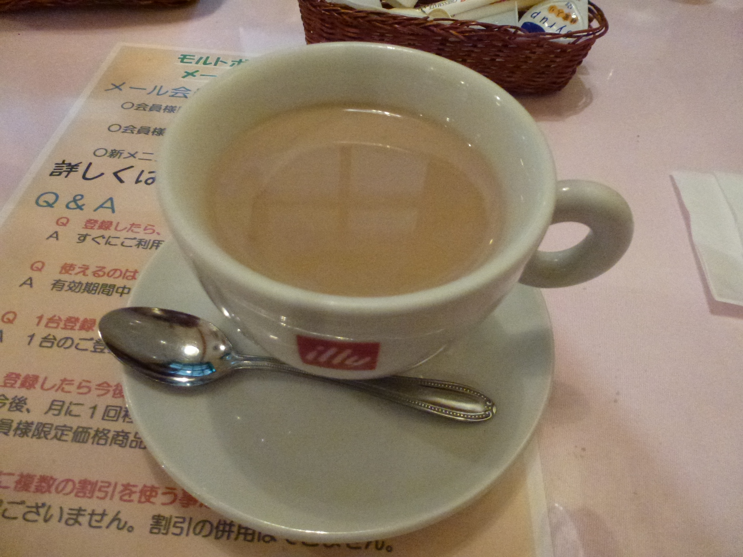 P1080016.JPG