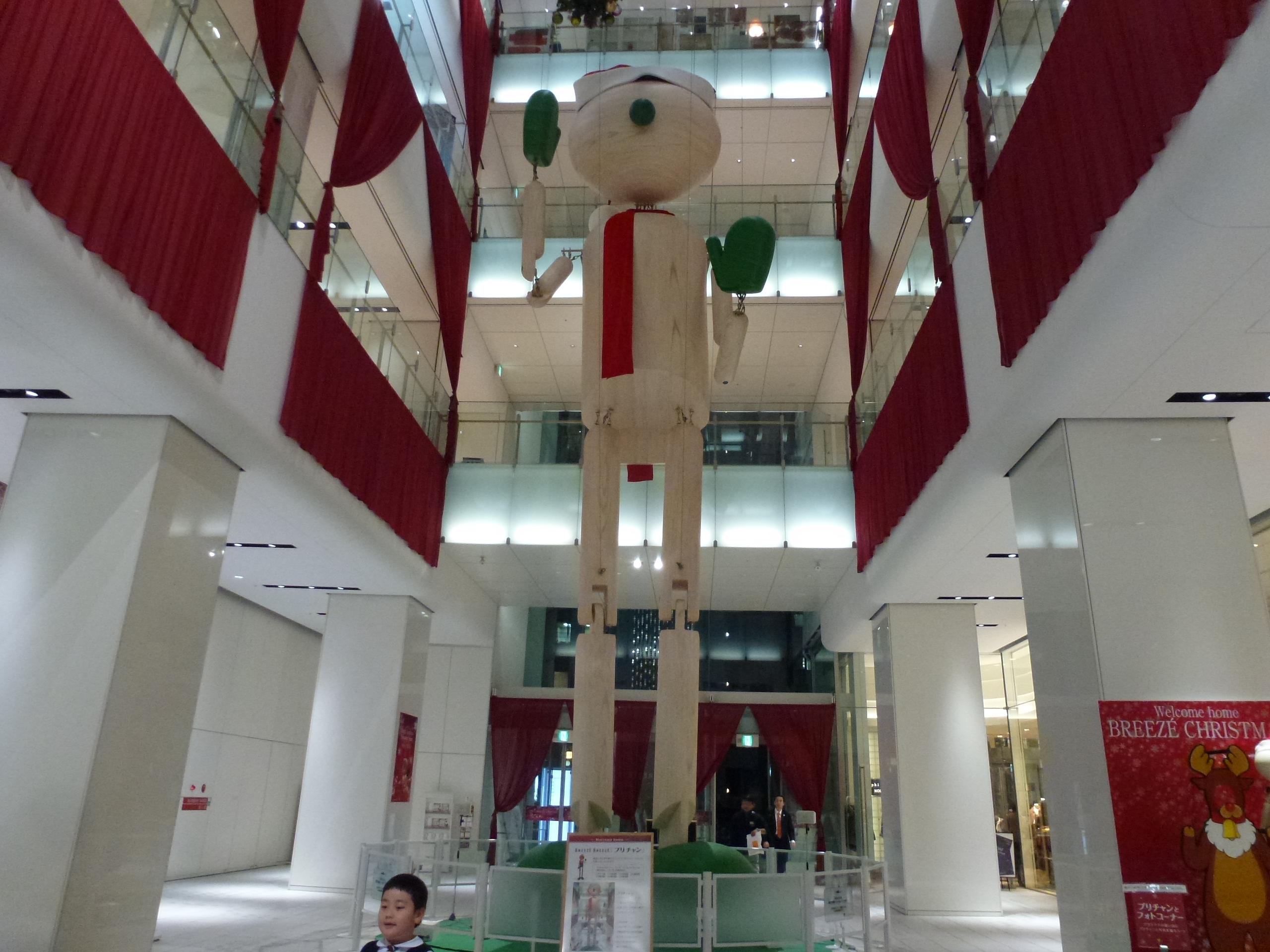 P1080031.JPG